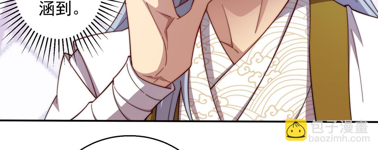 開局就無敵 - 第30話 娘子，乾點有趣的事情(2/3) - 8