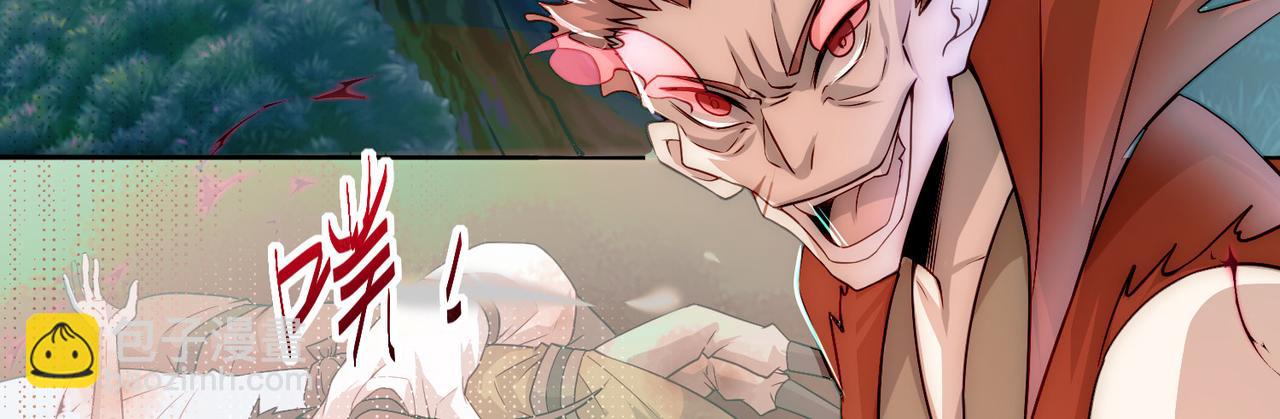 開局就無敵 - 第30話 娘子，乾點有趣的事情(2/3) - 5