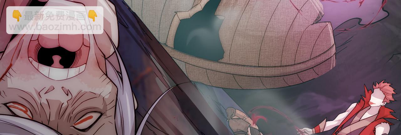 開局就無敵 - 第30話 娘子，乾點有趣的事情(2/3) - 3