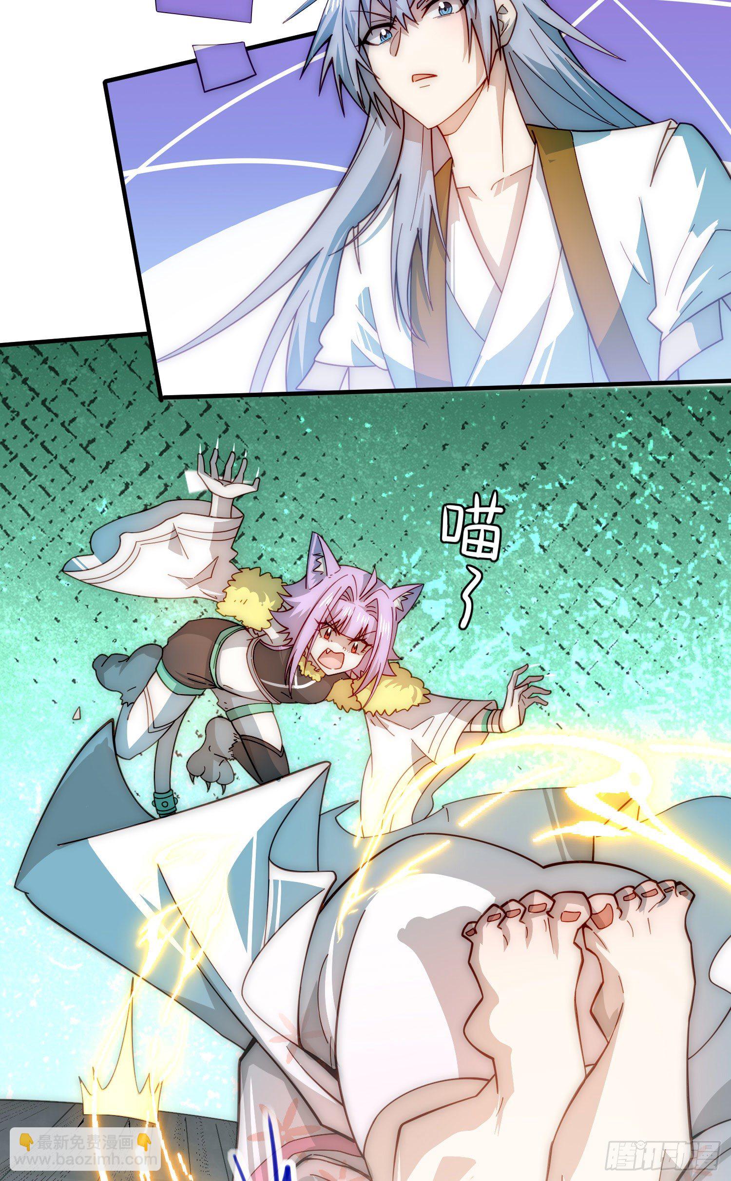 開局就無敵 - 第28話 系統獎勵(2/2) - 1