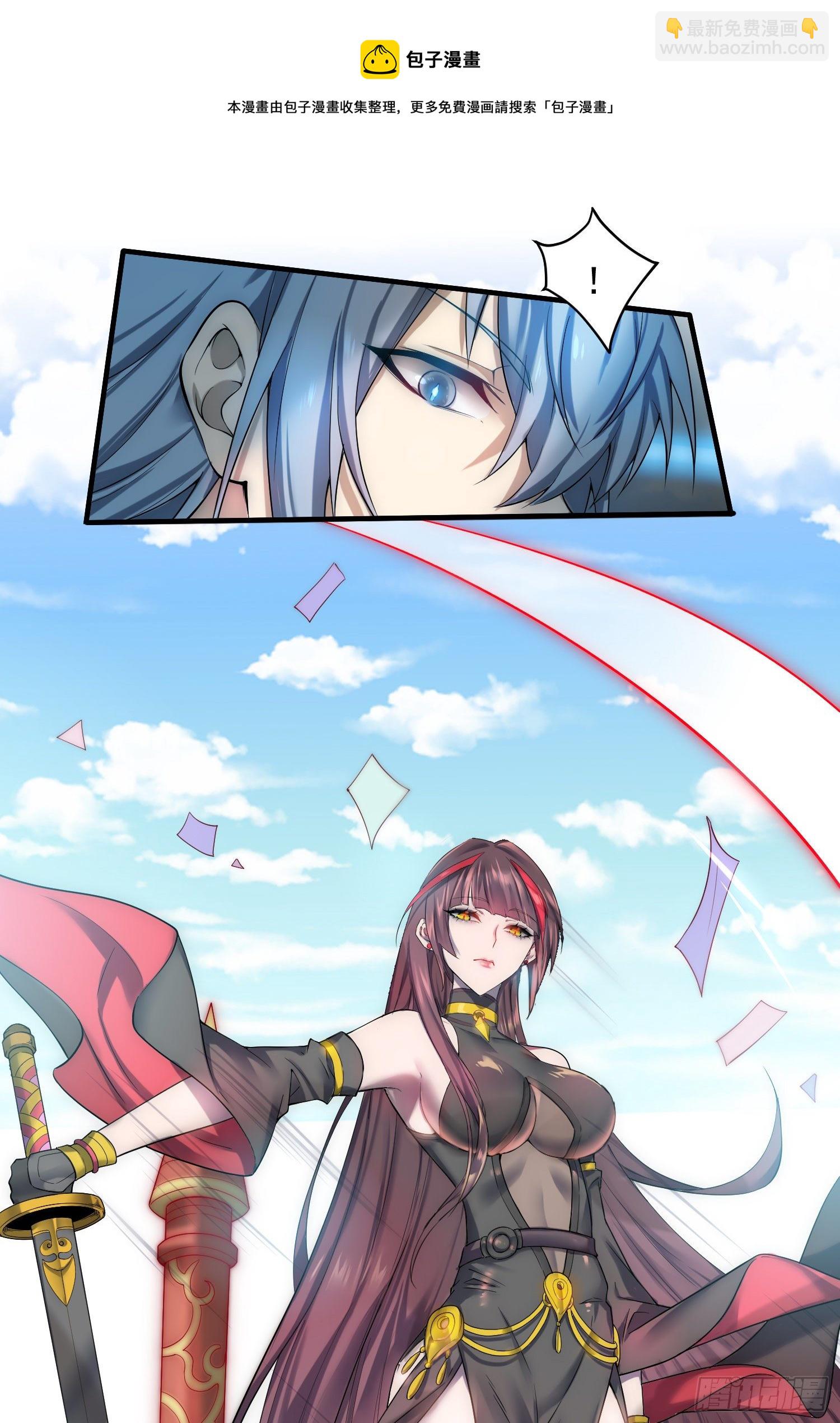 開局就無敵 - 第28話 系統獎勵(2/2) - 1