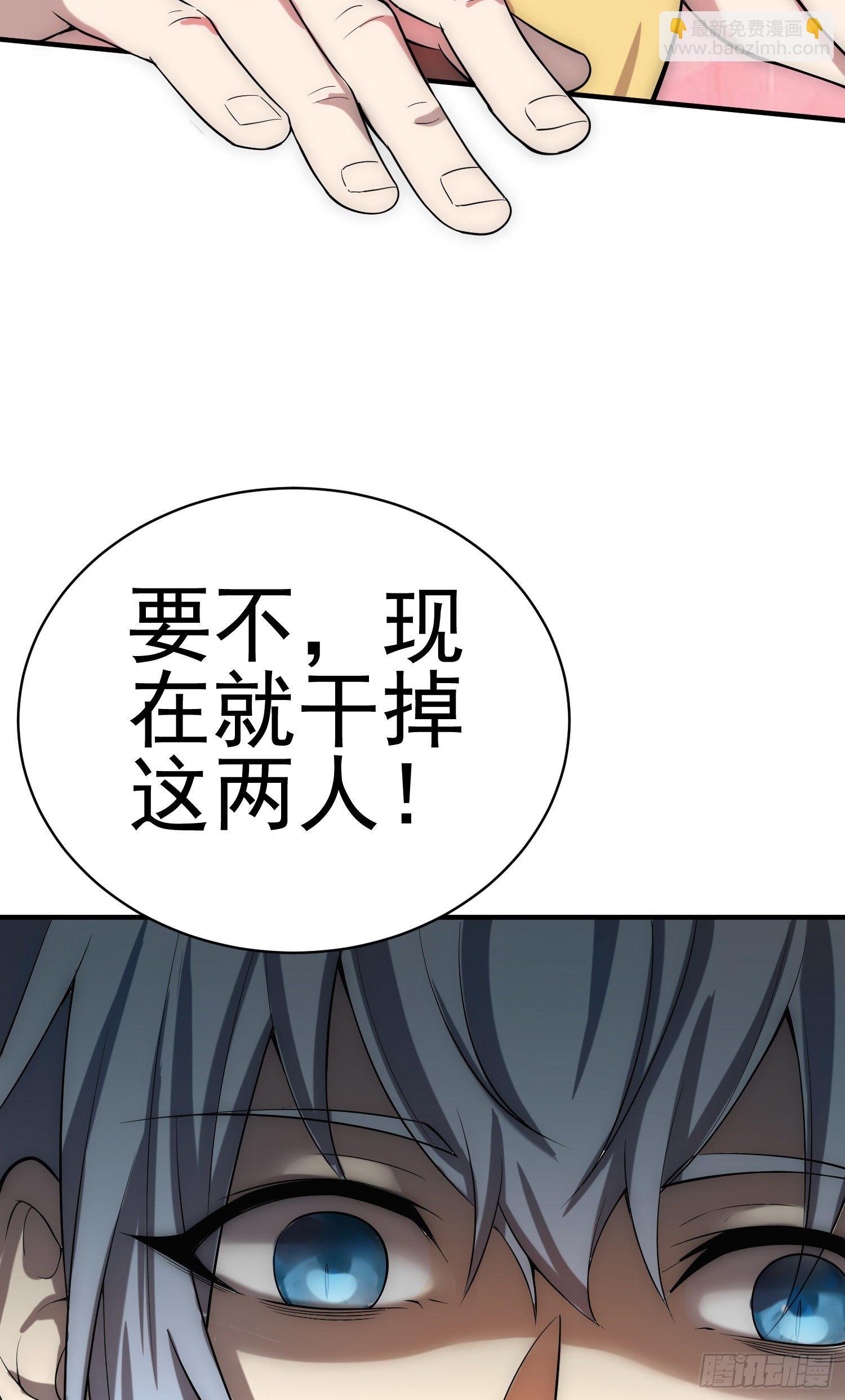 開局就無敵 - 第28話 系統獎勵(2/2) - 5