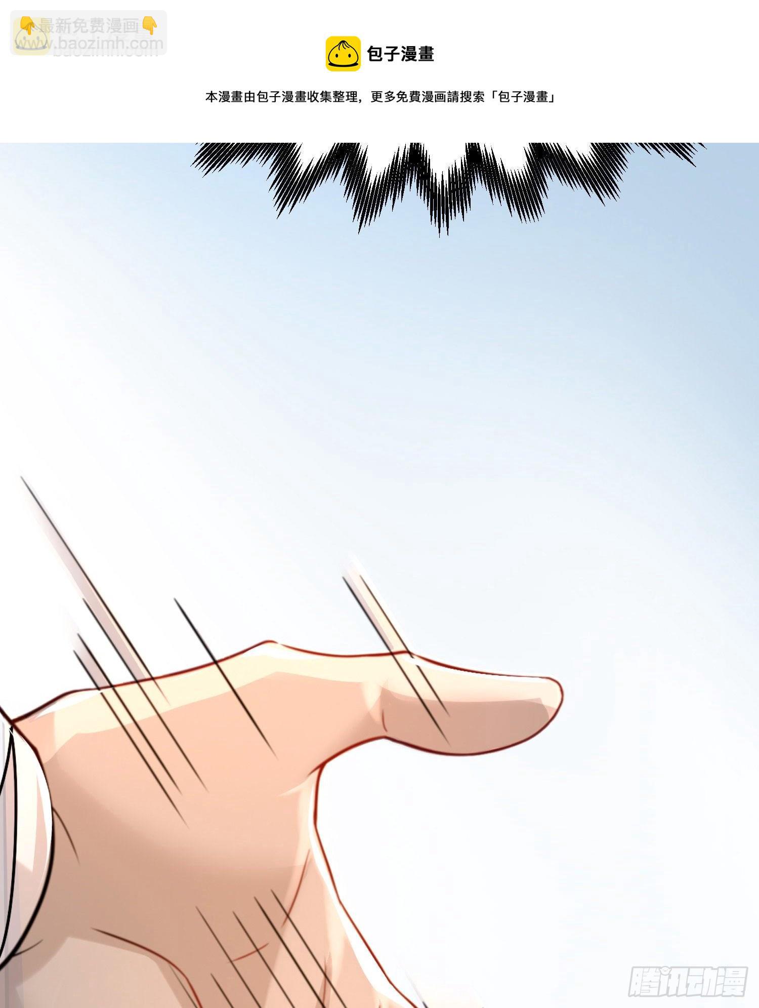 開局就無敵 - 第32話 把衣服脫了(1/2) - 1