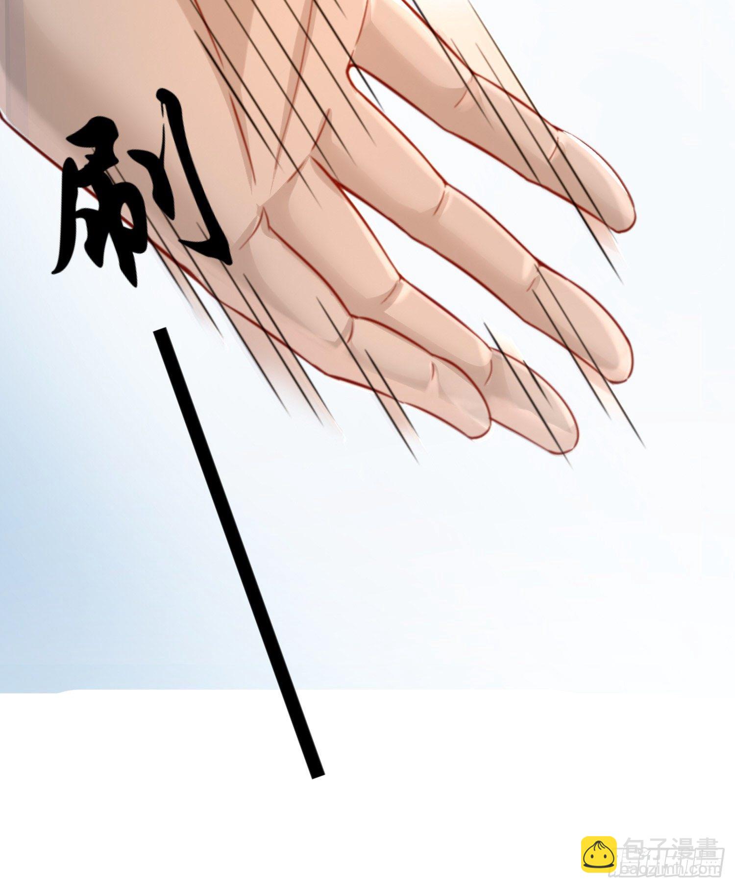 開局就無敵 - 第32話 把衣服脫了(1/2) - 2