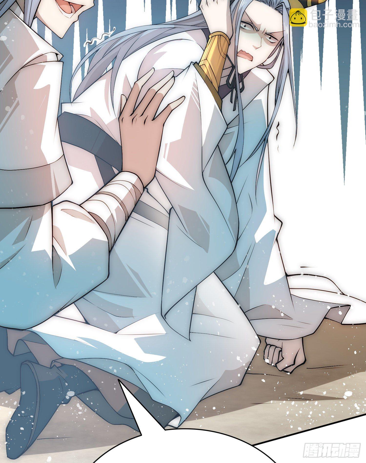 開局就無敵 - 第32話 把衣服脫了(2/2) - 5