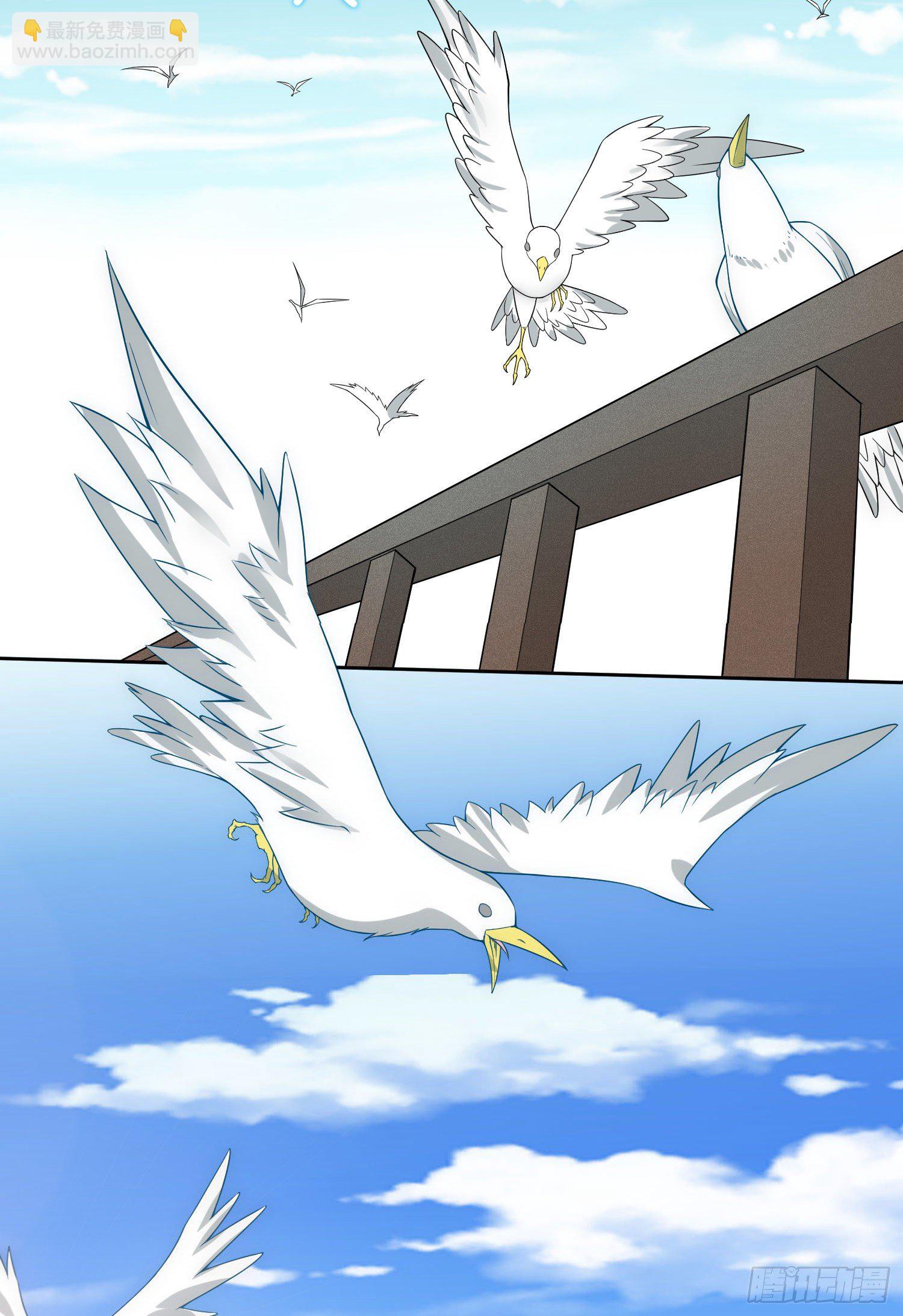 開局就無敵 - 第32話 把衣服脫了(1/2) - 7