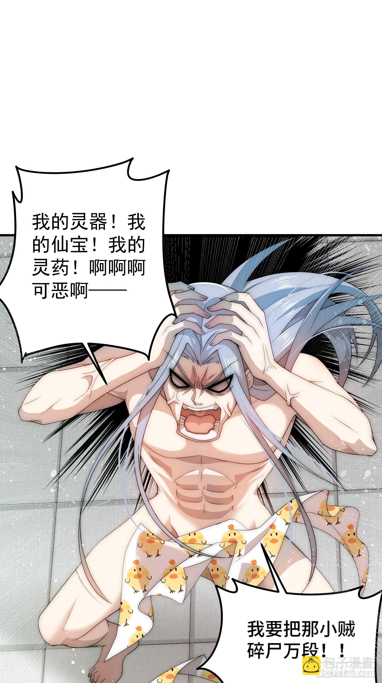 開局就無敵 - 第34話 一個敢騙，一個敢搶(1/2) - 4