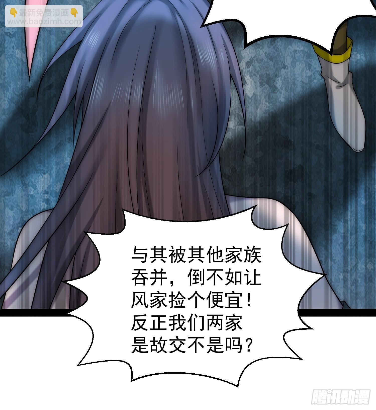 開局就無敵 - 第34話 一個敢騙，一個敢搶(1/2) - 1