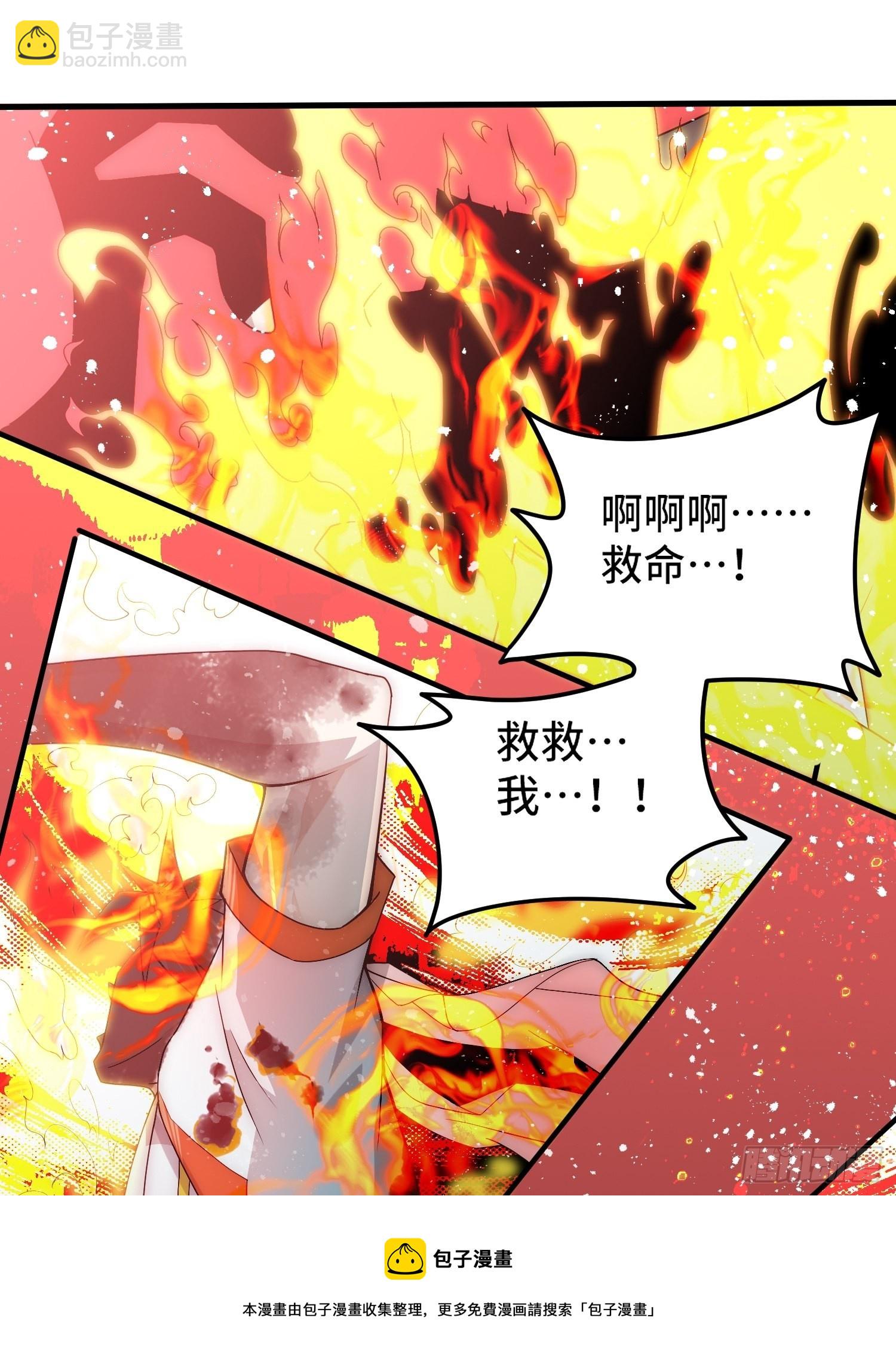 開局就無敵 - 第34話 一個敢騙，一個敢搶(2/2) - 4