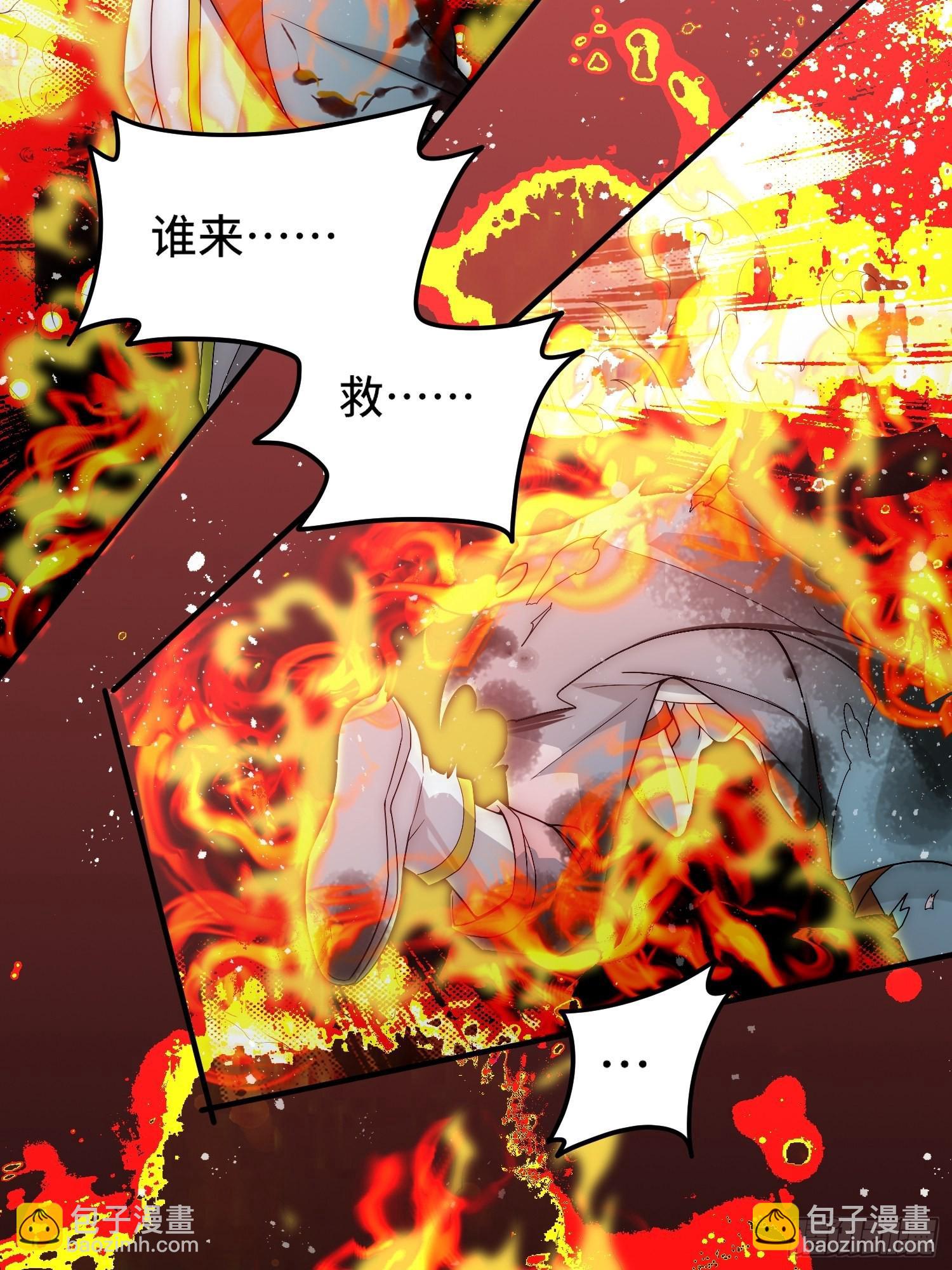 開局就無敵 - 第34話 一個敢騙，一個敢搶(2/2) - 1