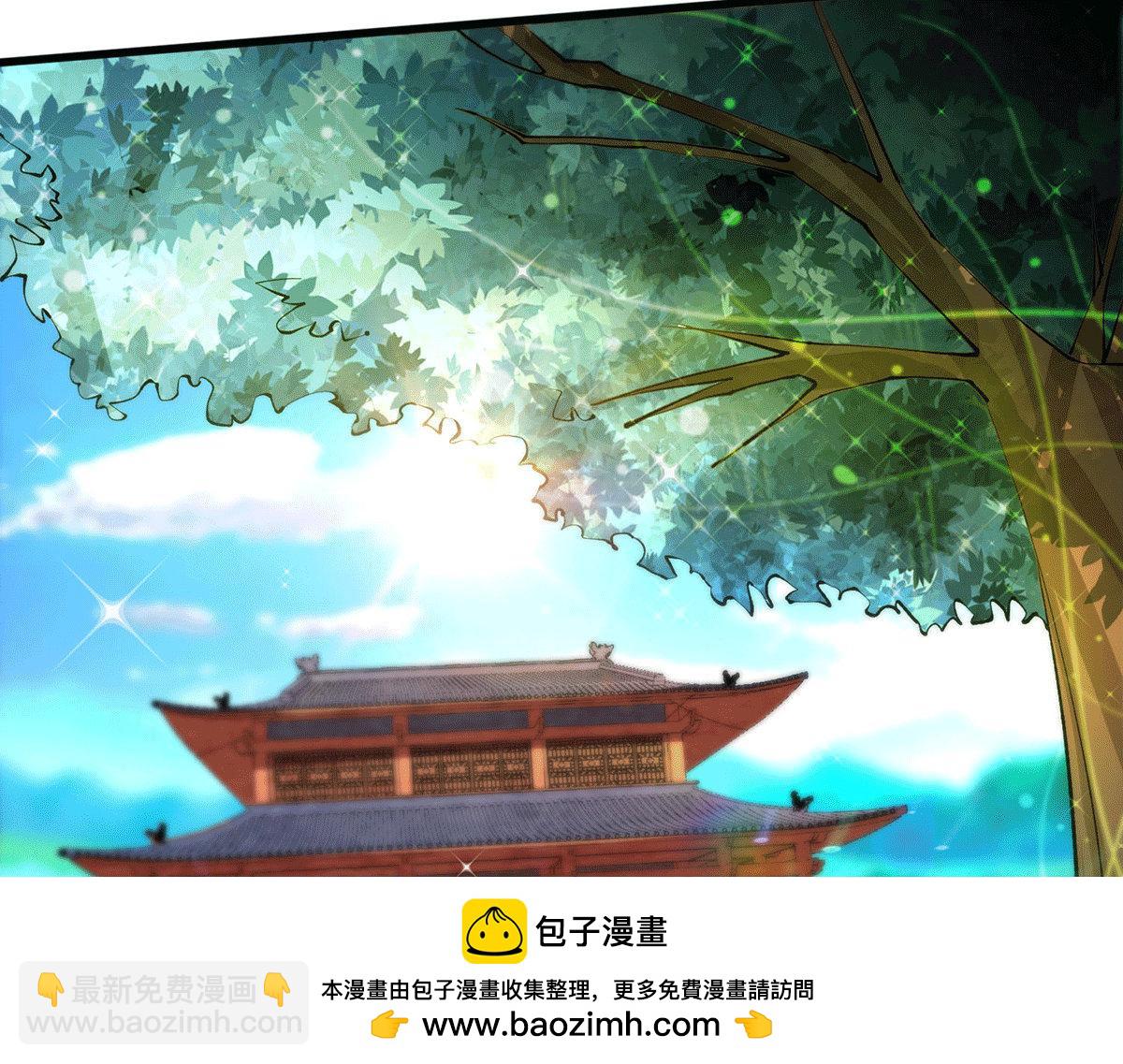 開局就無敵 - 第4話 萬物生靈技能，好用！(2/3) - 6