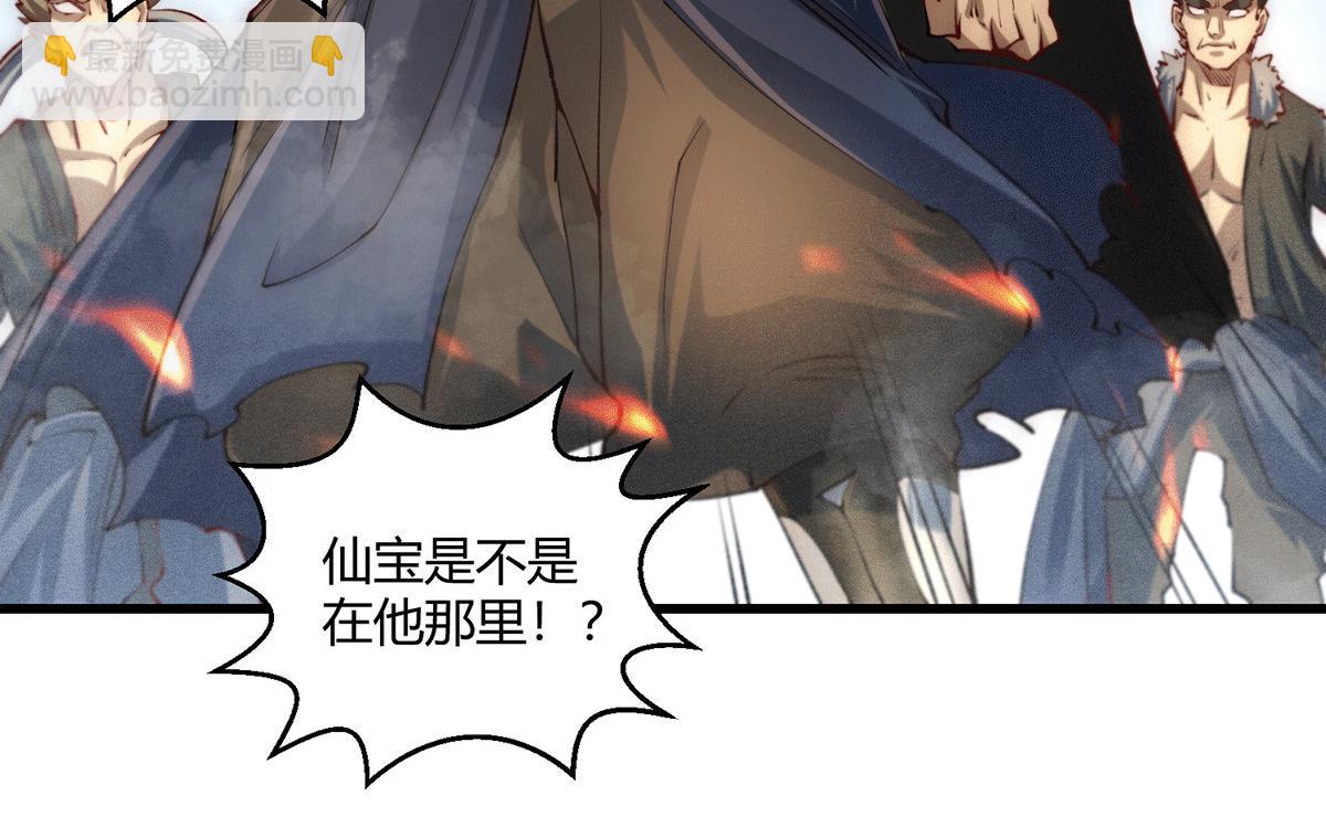 開局就無敵 - 第4話 萬物生靈技能，好用！(3/3) - 2