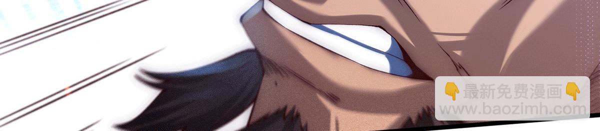 開局就無敵 - 第4話 萬物生靈技能，好用！(3/3) - 5