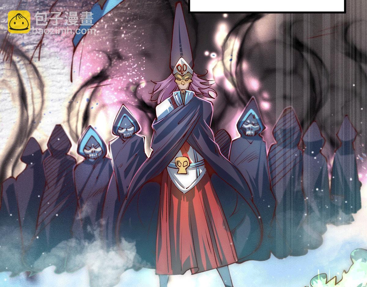 開局就無敵 - 第4話 萬物生靈技能，好用！(3/3) - 3