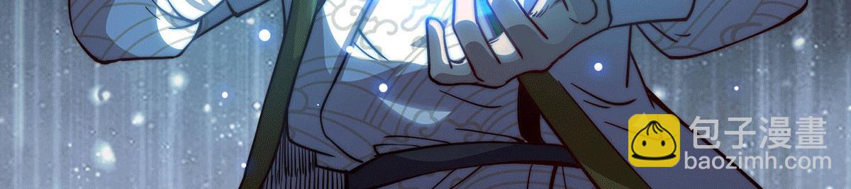 開局就無敵 - 第4話 萬物生靈技能，好用！(1/3) - 5