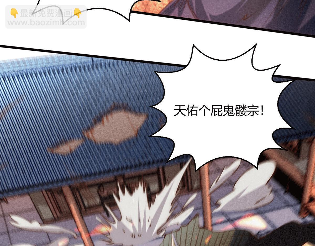 開局就無敵 - 第4話 萬物生靈技能，好用！(3/3) - 3