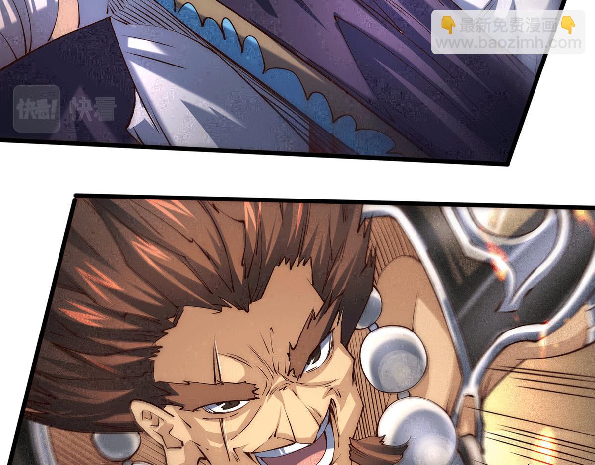 開局就無敵 - 第4話 萬物生靈技能，好用！(3/3) - 2