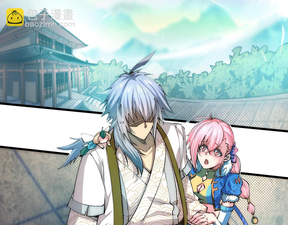 開局就無敵 - 第4話 萬物生靈技能，好用！(3/3) - 7