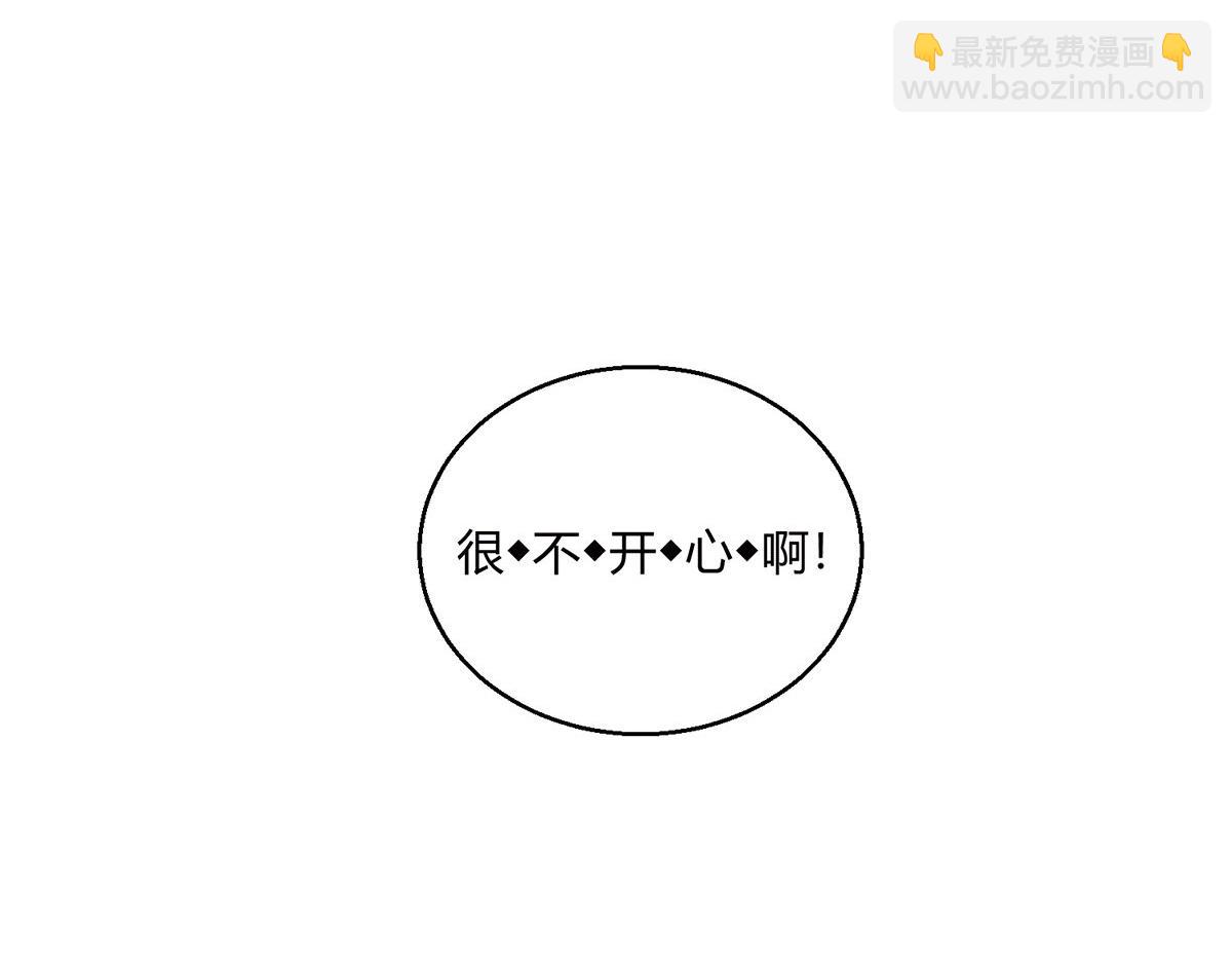 開局就無敵 - 第4話 萬物生靈技能，好用！(3/3) - 3