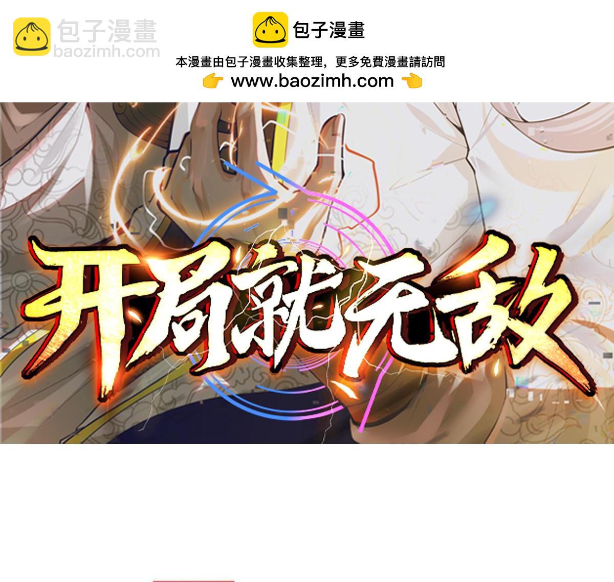 第4话 万物生灵技能，好用！1