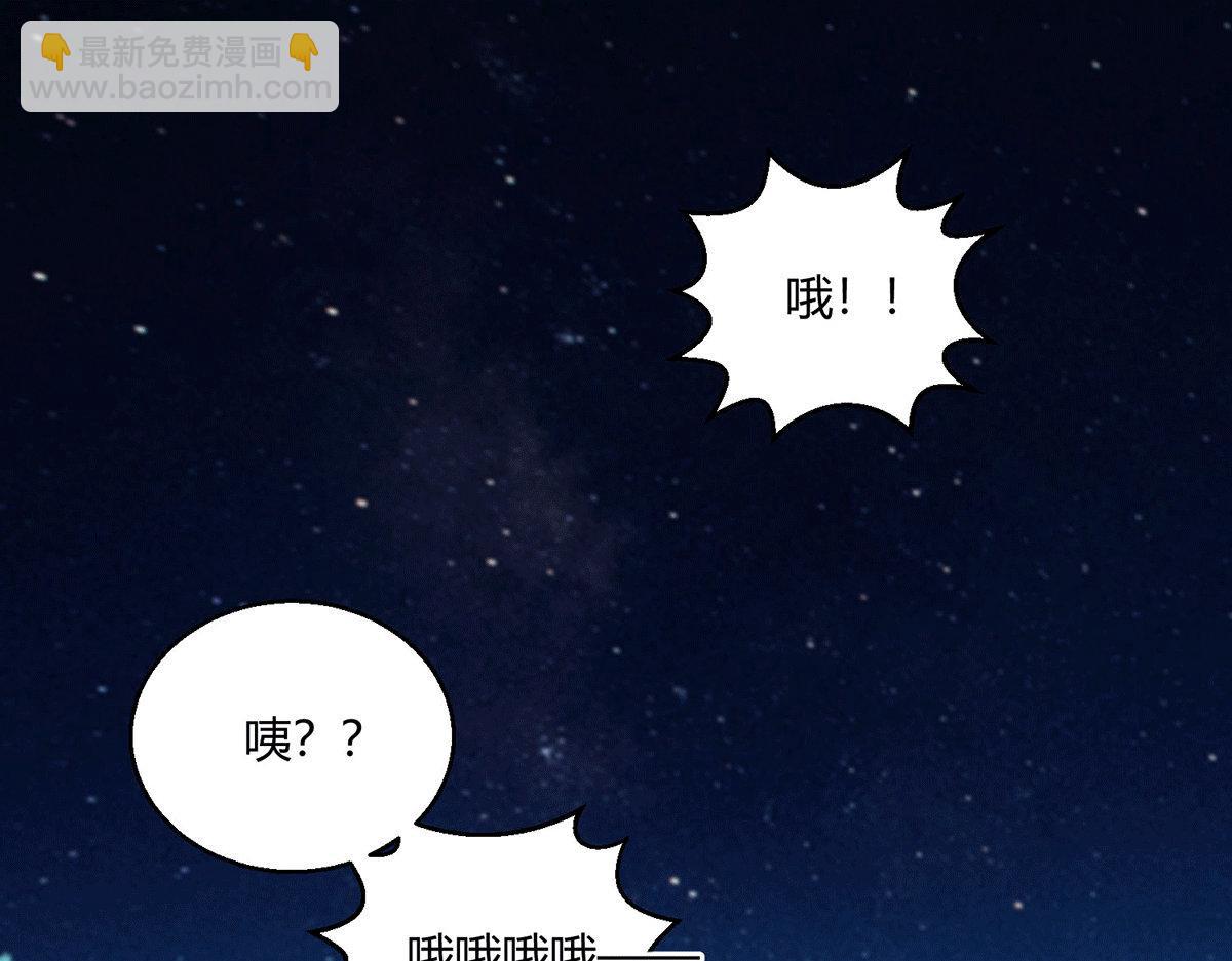 開局就無敵 - 第4話 萬物生靈技能，好用！(1/3) - 7