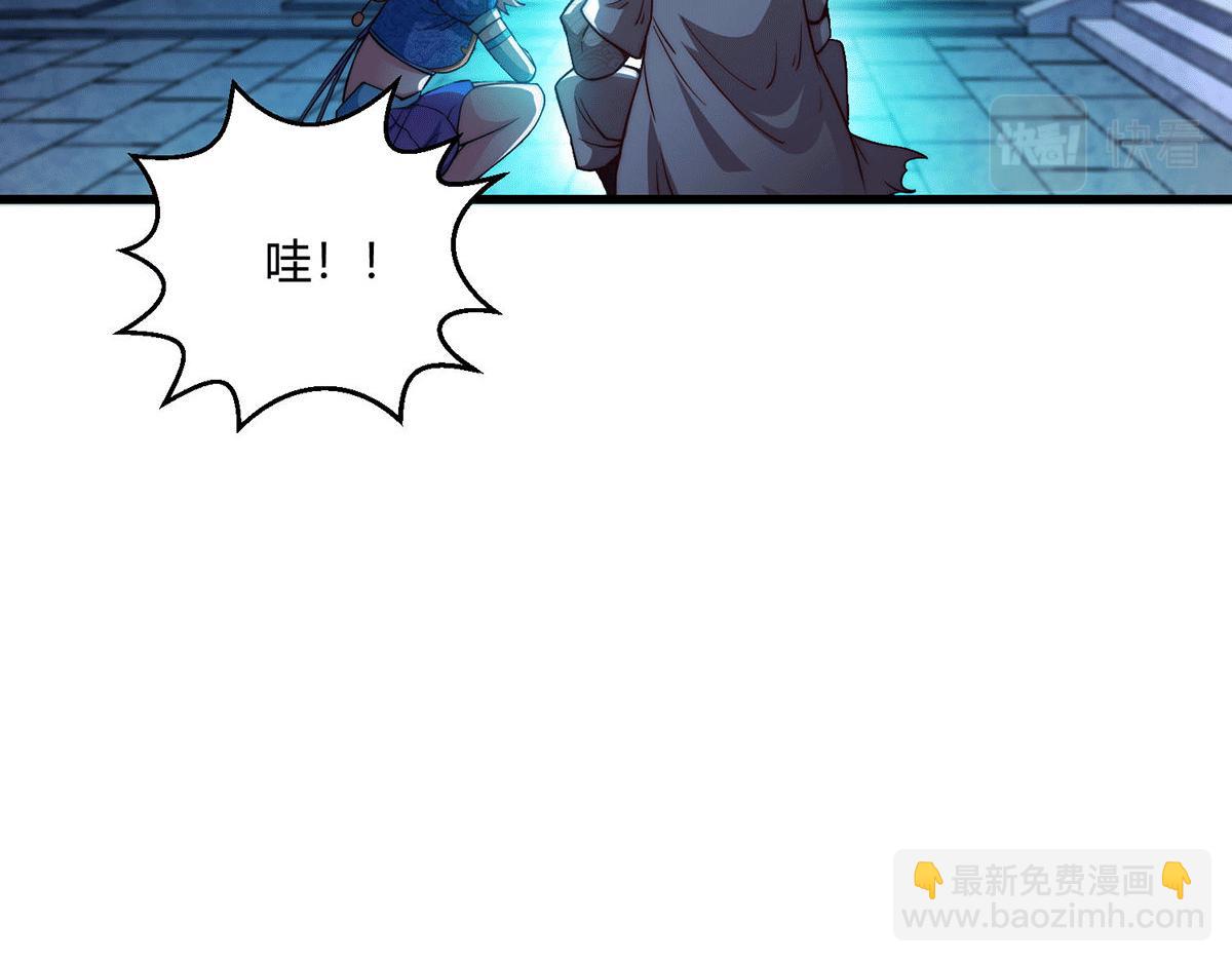 開局就無敵 - 第4話 萬物生靈技能，好用！(1/3) - 1