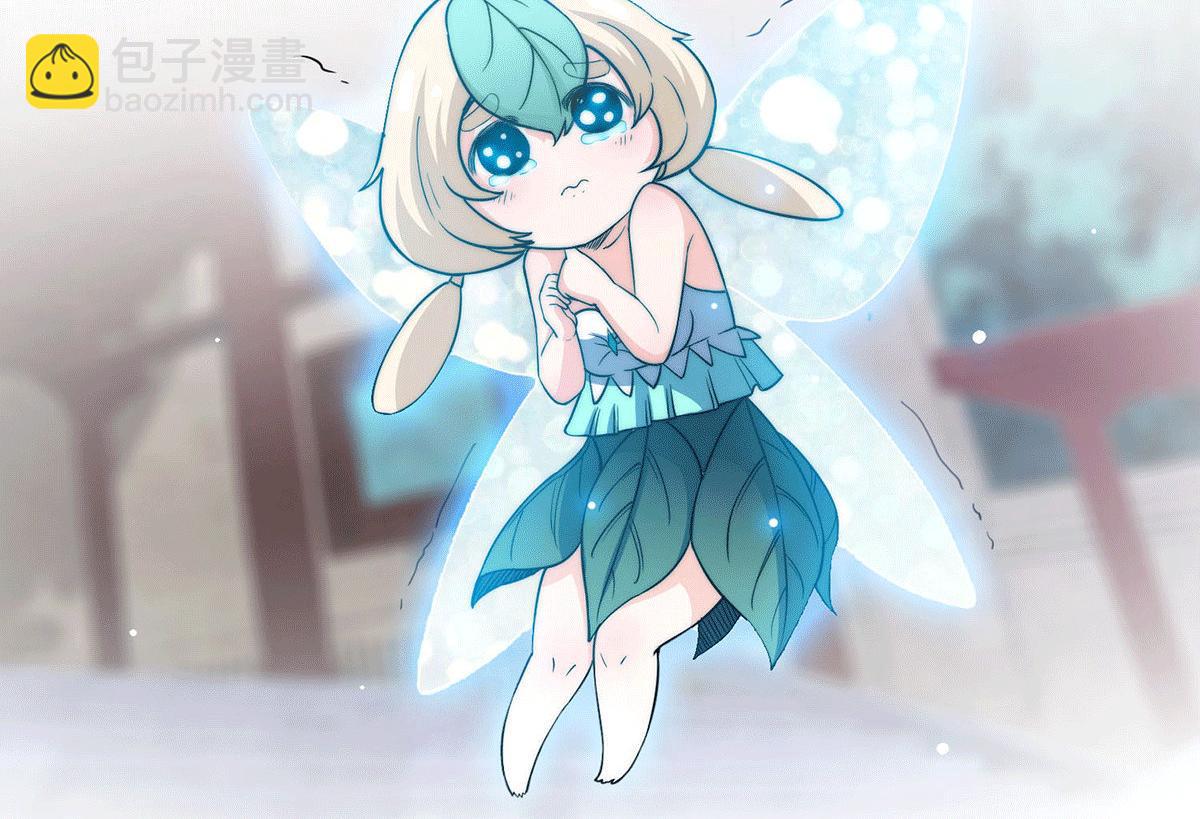 開局就無敵 - 第4話 萬物生靈技能，好用！(1/3) - 8