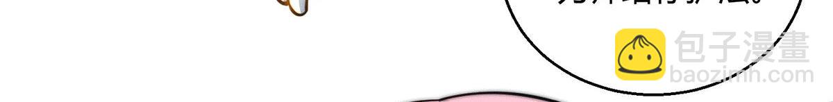 開局就無敵 - 第4話 萬物生靈技能，好用！(1/3) - 7