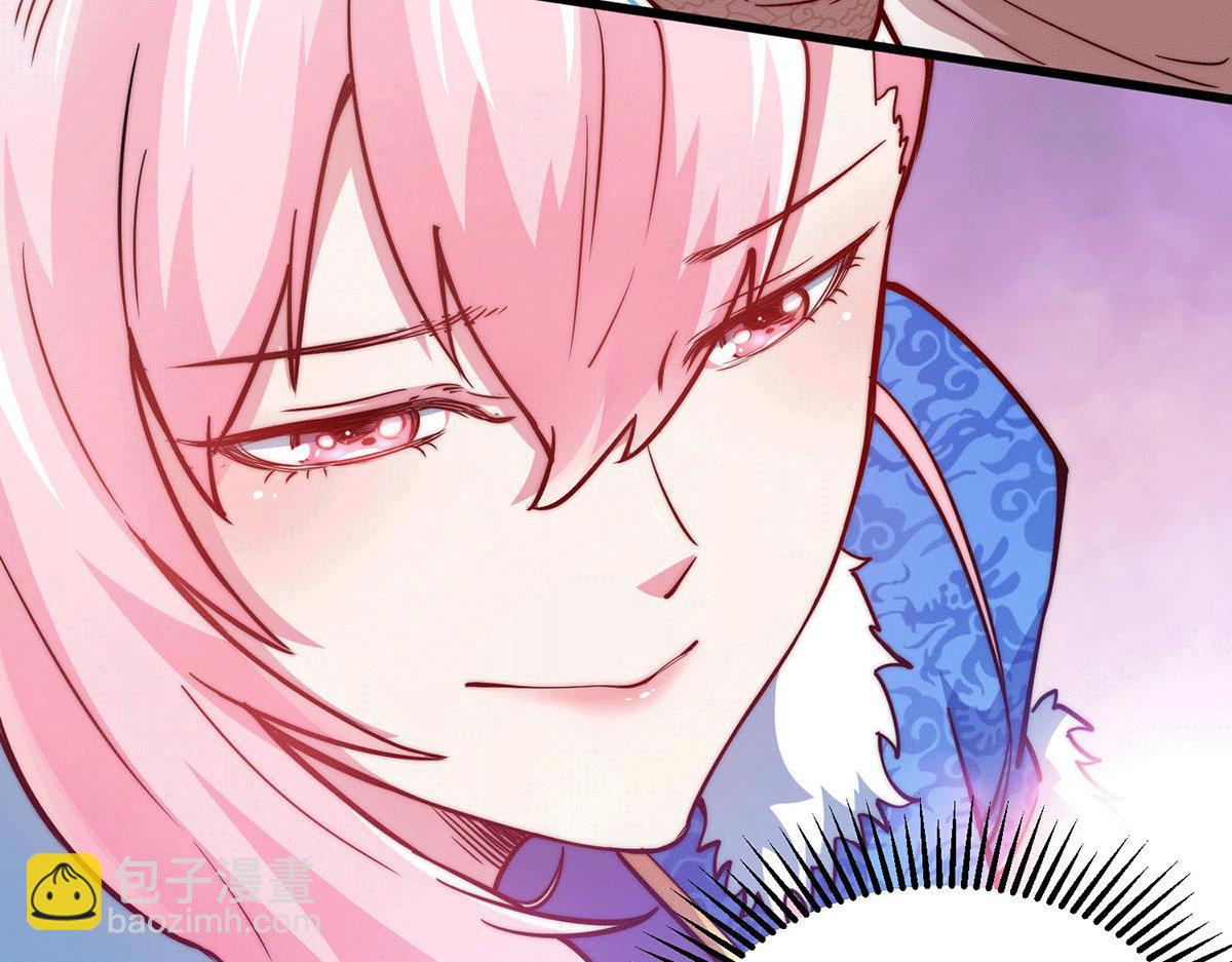 開局就無敵 - 第4話 萬物生靈技能，好用！(1/3) - 3