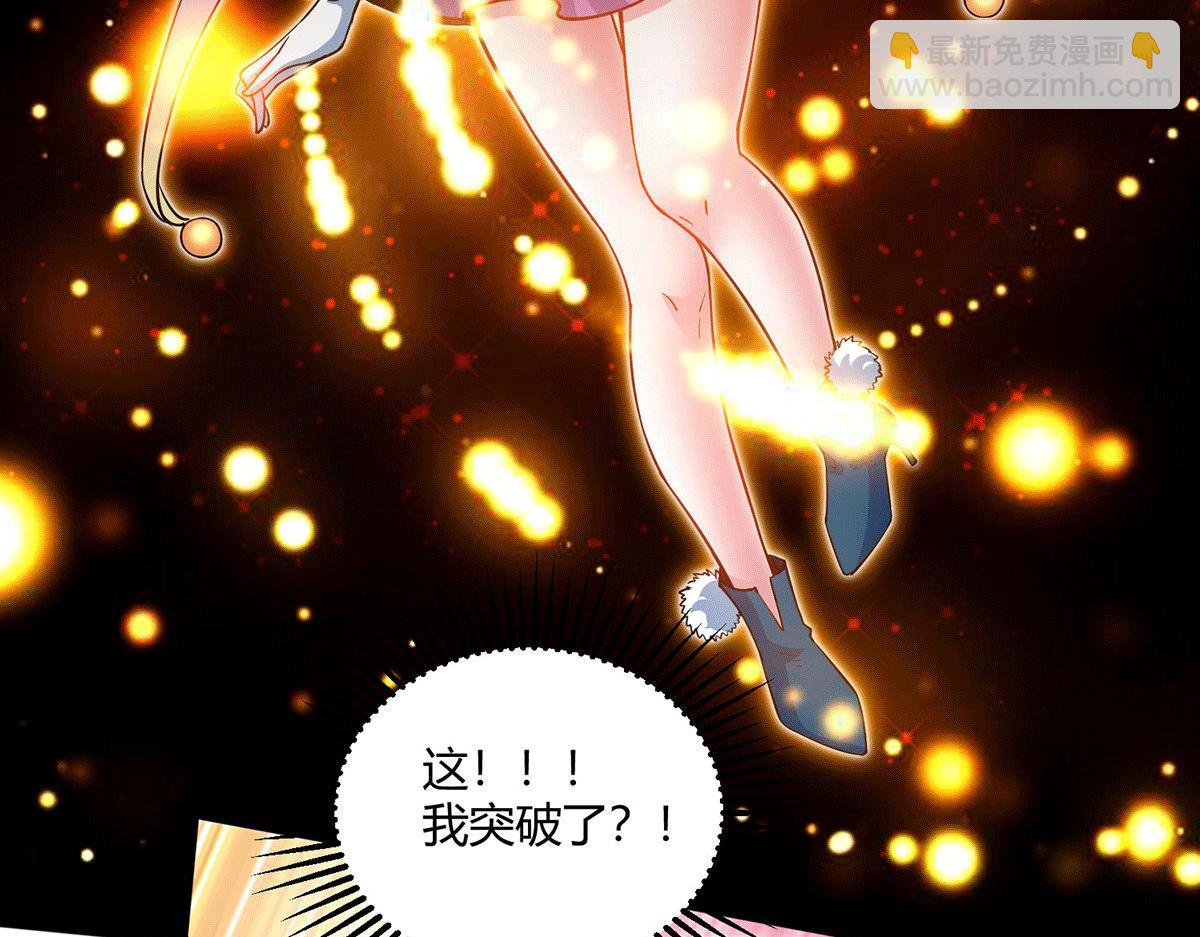 開局就無敵 - 第4話 萬物生靈技能，好用！(1/3) - 6