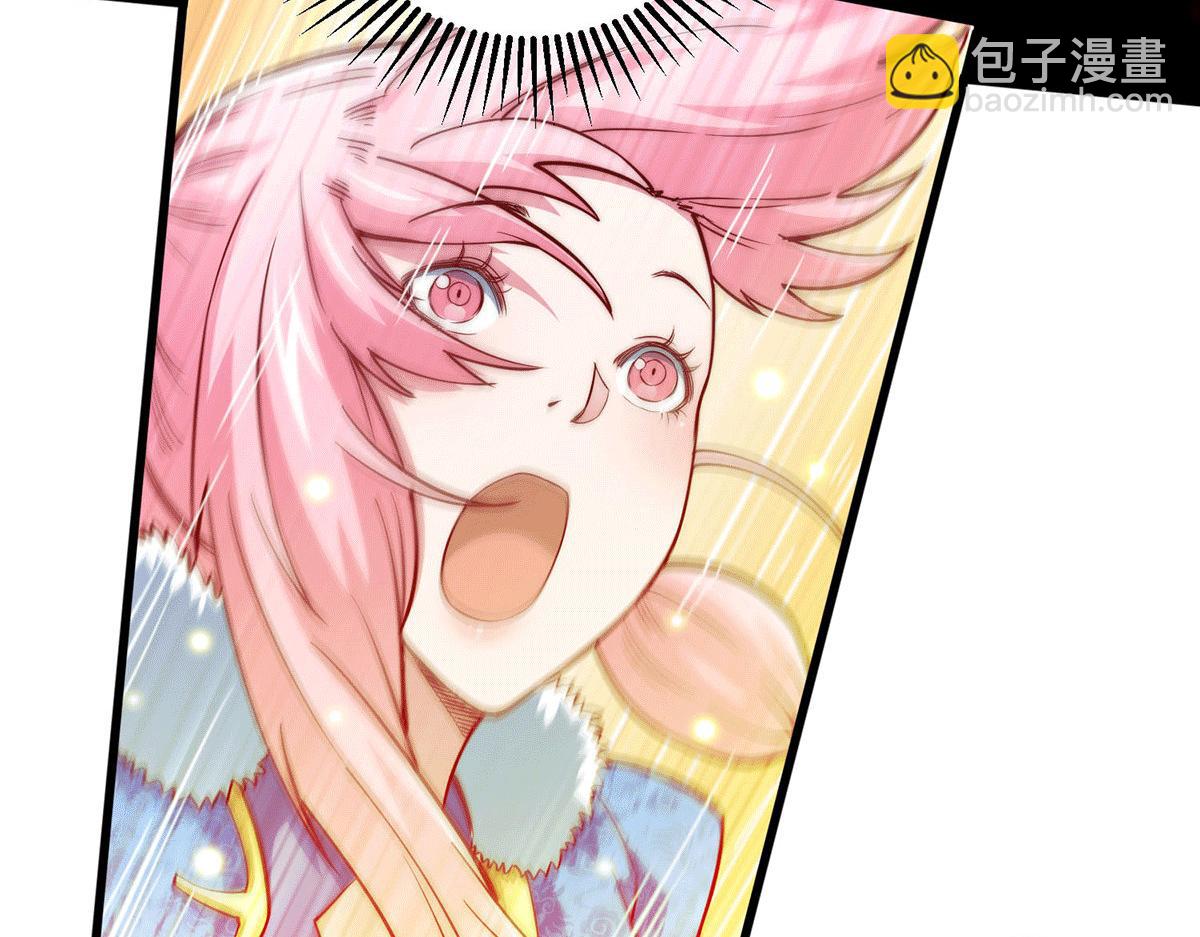 開局就無敵 - 第4話 萬物生靈技能，好用！(1/3) - 7