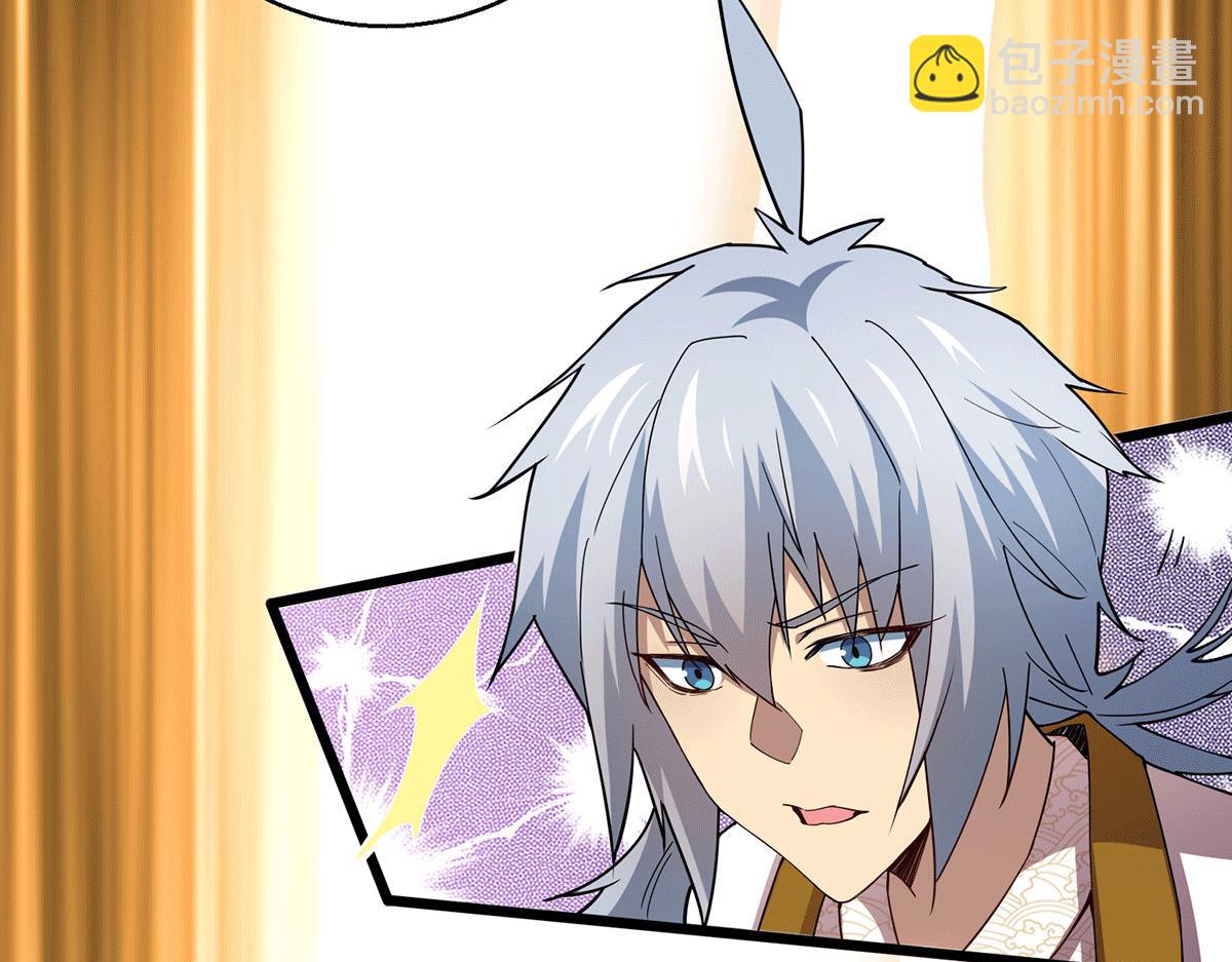 開局就無敵 - 第4話 萬物生靈技能，好用！(2/3) - 6