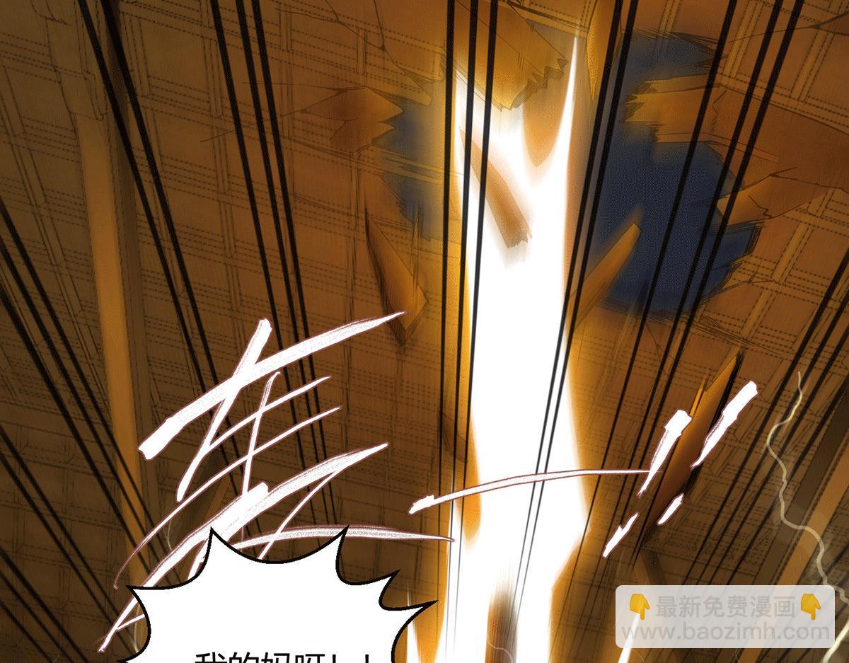 開局就無敵 - 第4話 萬物生靈技能，好用！(2/3) - 1