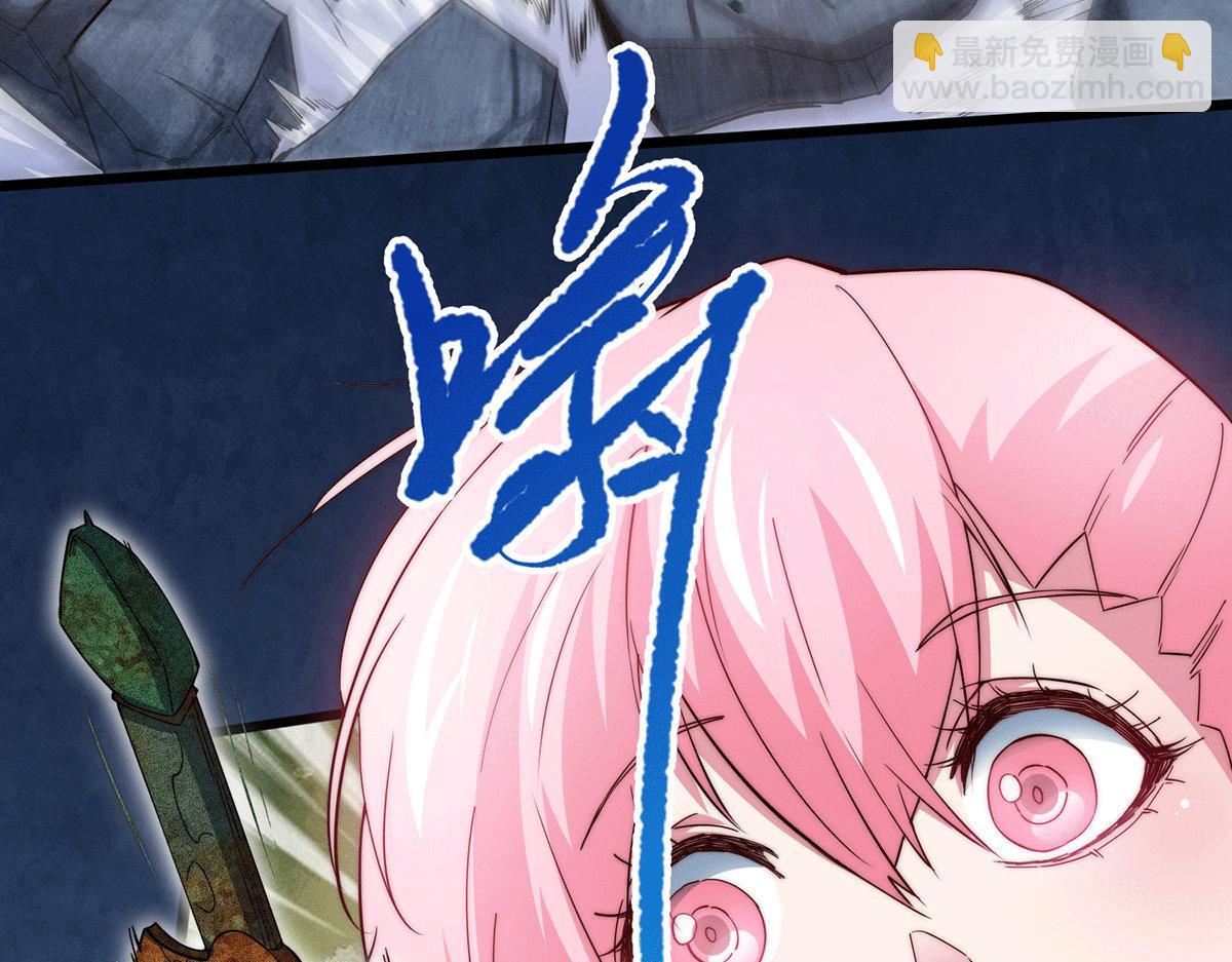 開局就無敵 - 第4話 萬物生靈技能，好用！(2/3) - 4