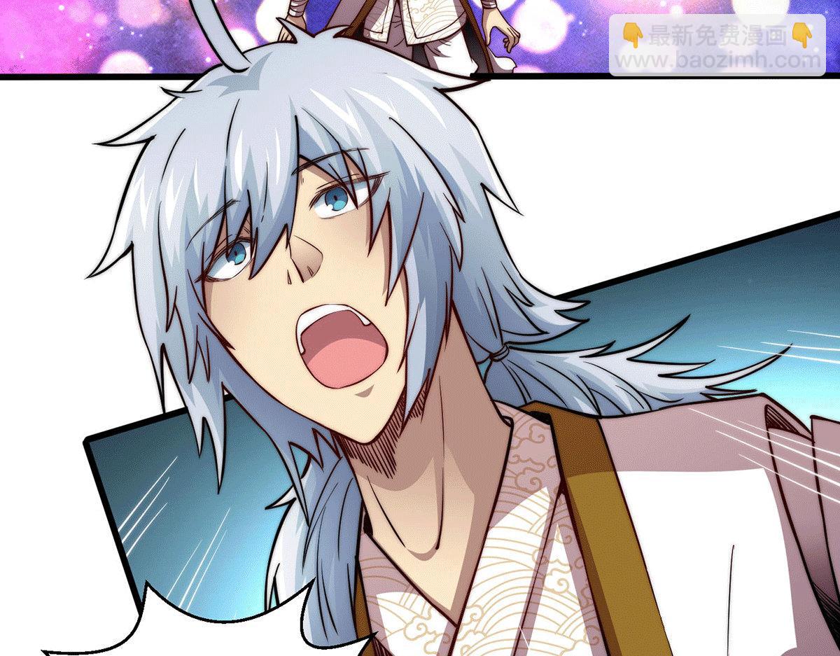 開局就無敵 - 第4話 萬物生靈技能，好用！(1/3) - 7