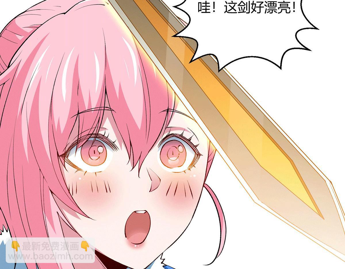 開局就無敵 - 第4話 萬物生靈技能，好用！(2/3) - 8