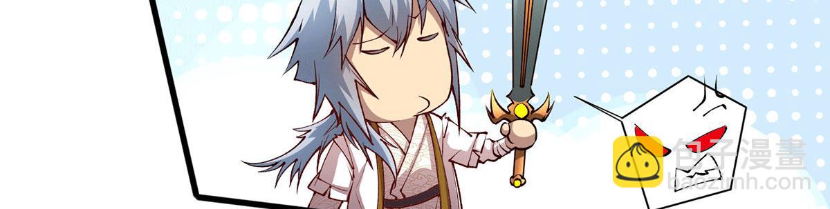 開局就無敵 - 第4話 萬物生靈技能，好用！(2/3) - 4