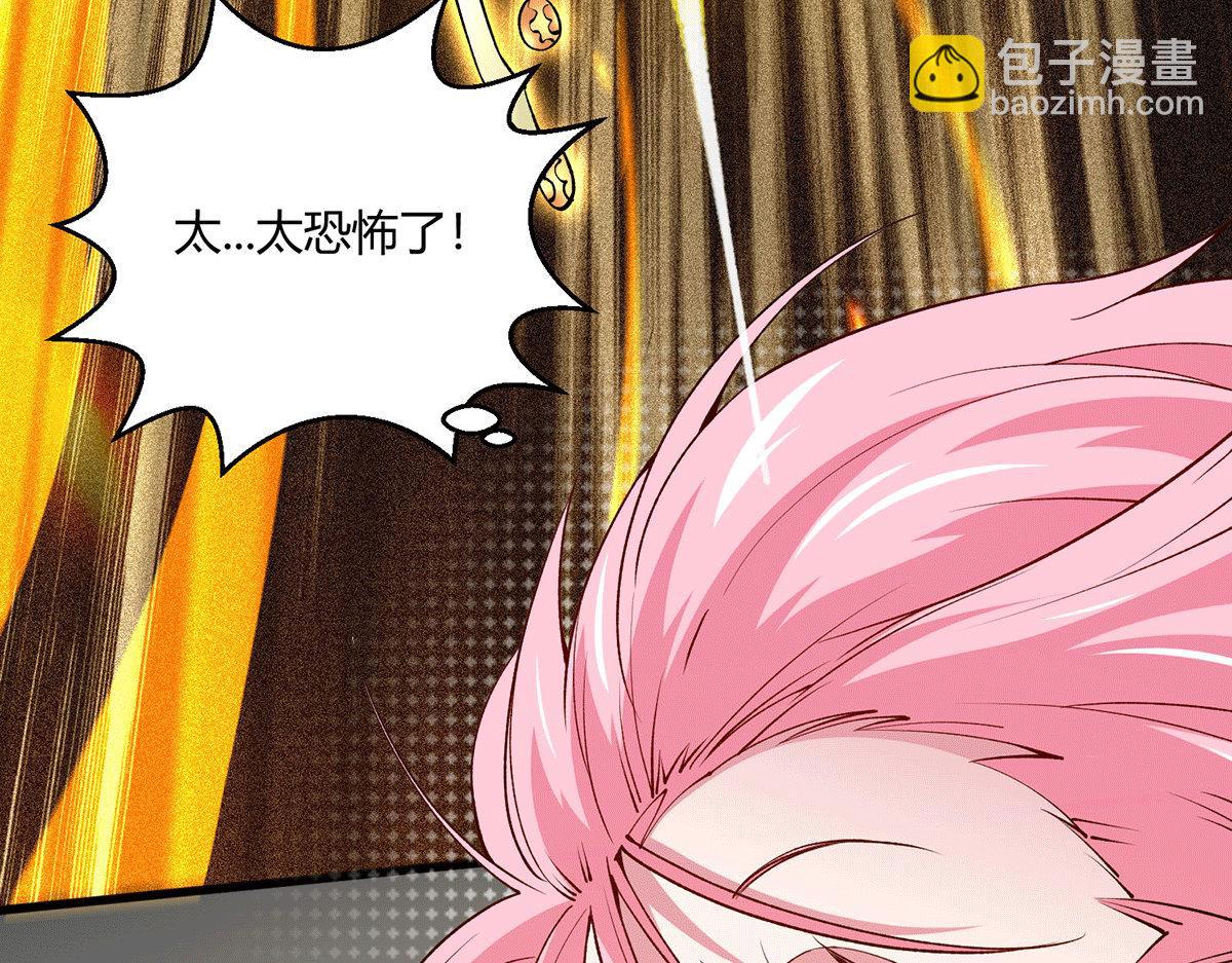 開局就無敵 - 第4話 萬物生靈技能，好用！(2/3) - 3