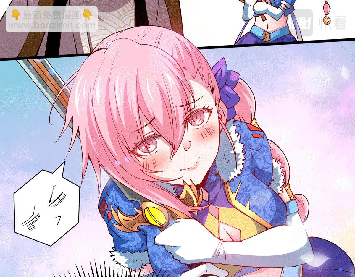 開局就無敵 - 第4話 萬物生靈技能，好用！(2/3) - 6