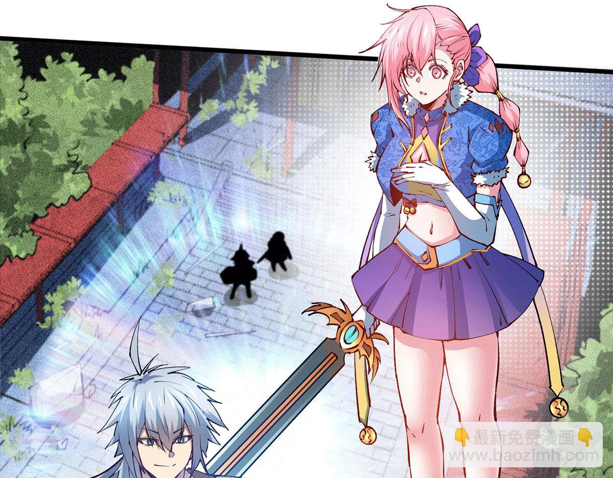 開局就無敵 - 第4話 萬物生靈技能，好用！(2/3) - 8