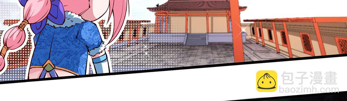 開局就無敵 - 第4話 萬物生靈技能，好用！(2/3) - 5