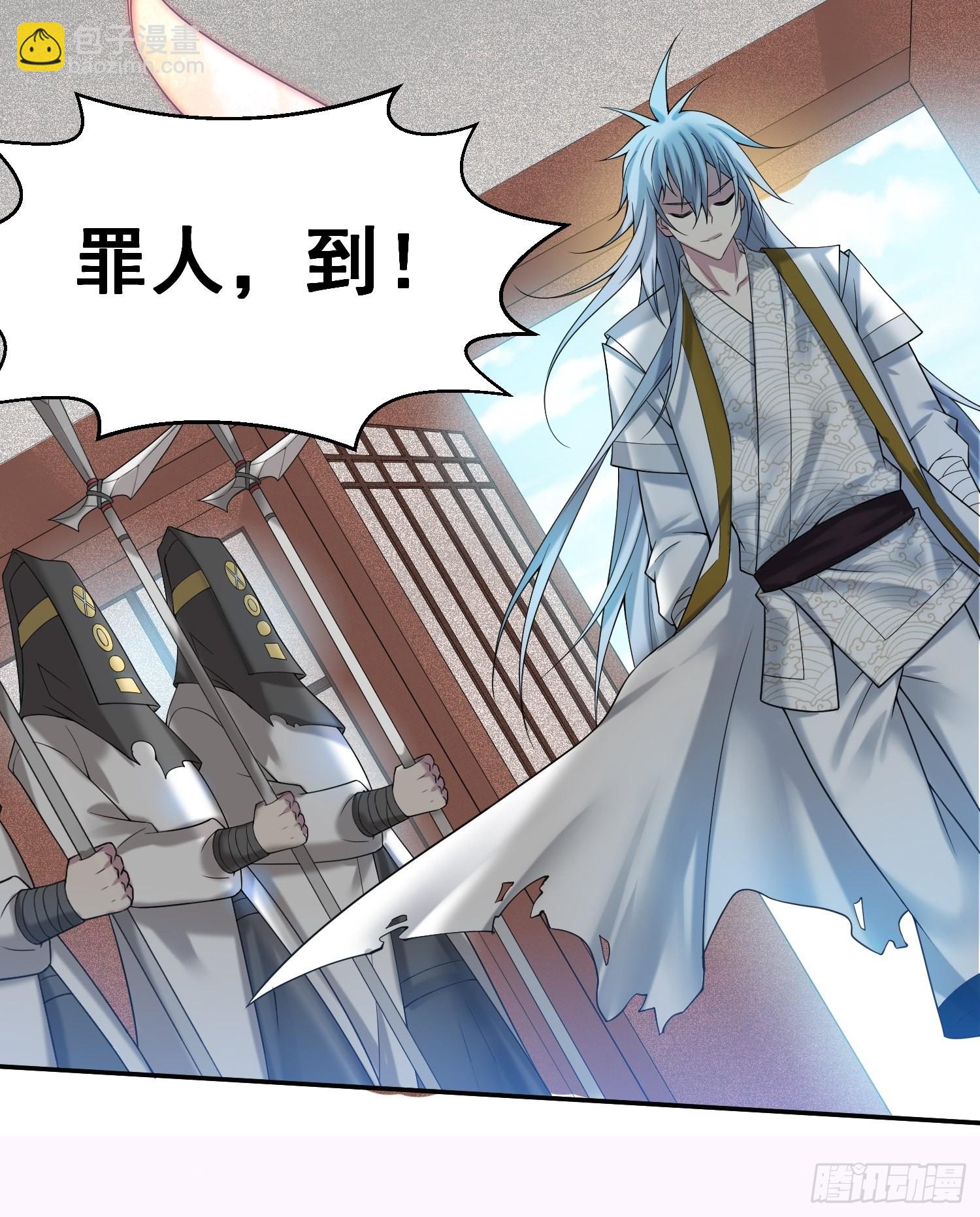 開局就無敵 - 第36話 你們也配審訊我？(1/2) - 4