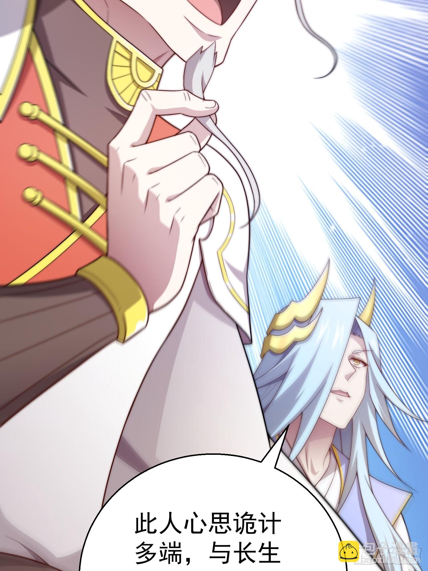 開局就無敵 - 第36話 你們也配審訊我？(1/2) - 3