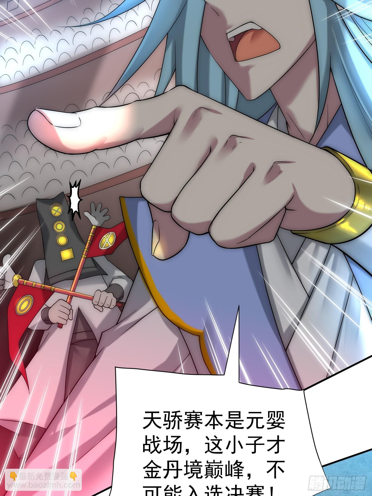 開局就無敵 - 第36話 你們也配審訊我？(1/2) - 5