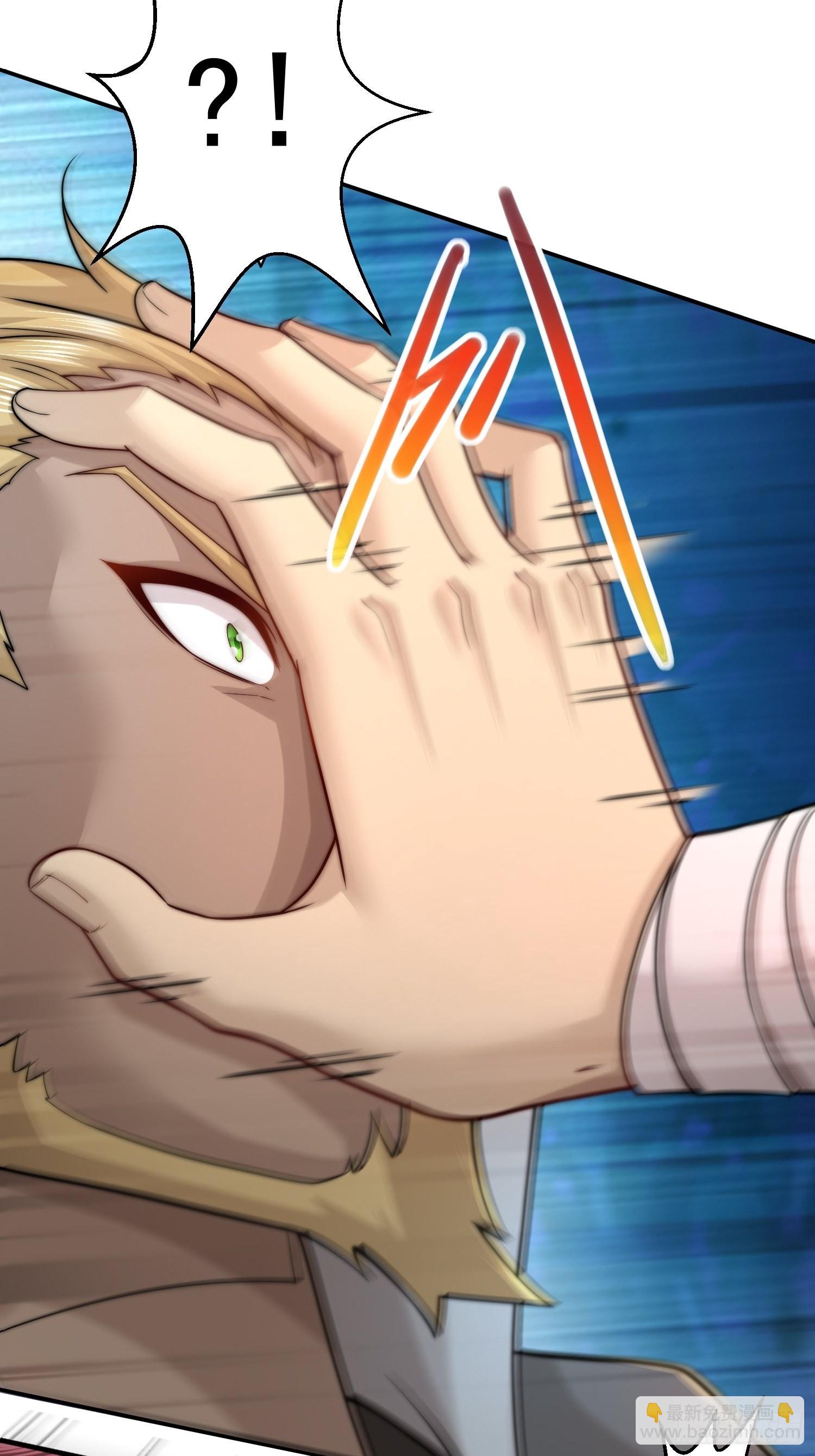 開局就無敵 - 第36話 你們也配審訊我？(2/2) - 5