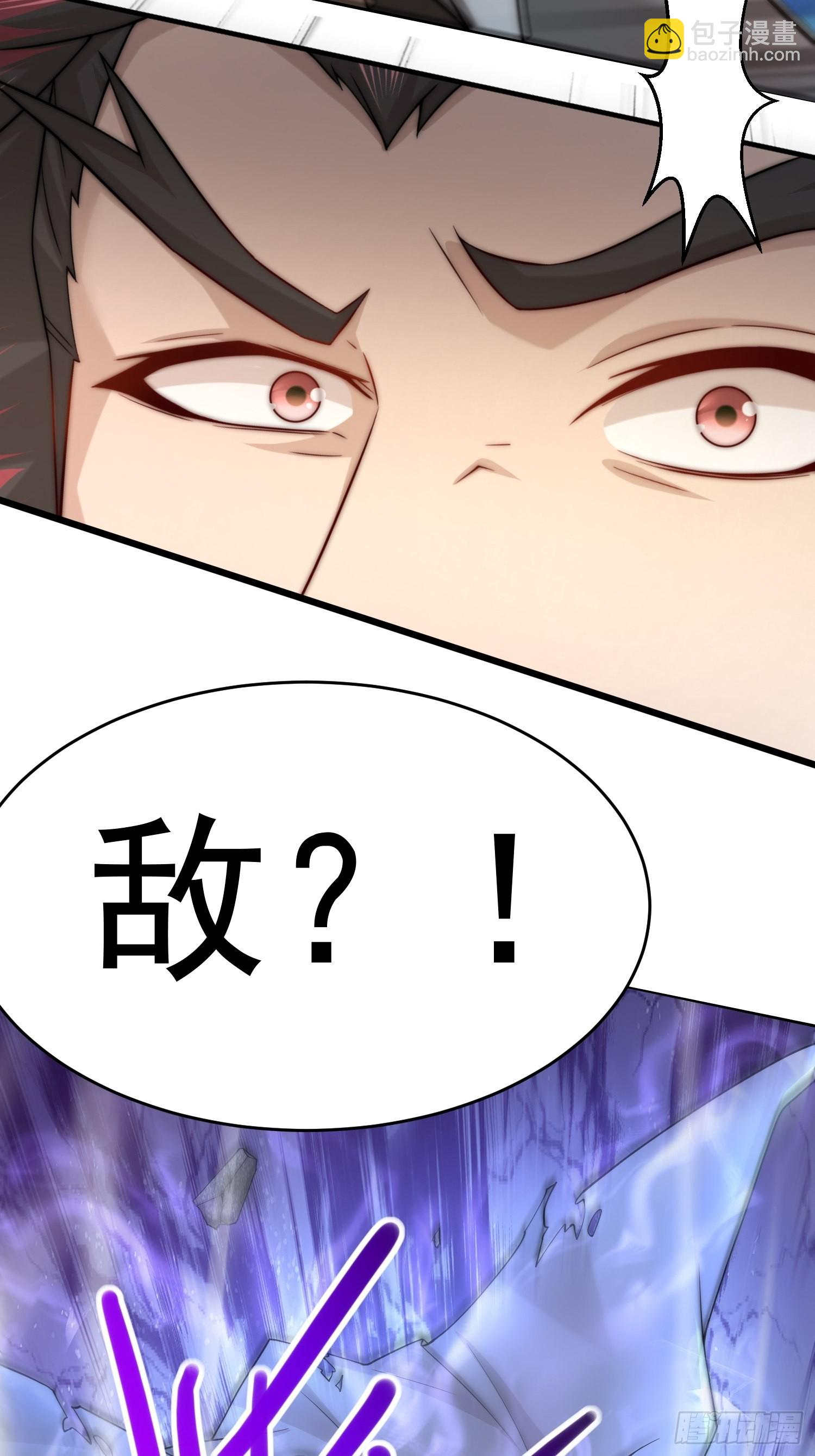 開局就無敵 - 第36話 你們也配審訊我？(2/2) - 6