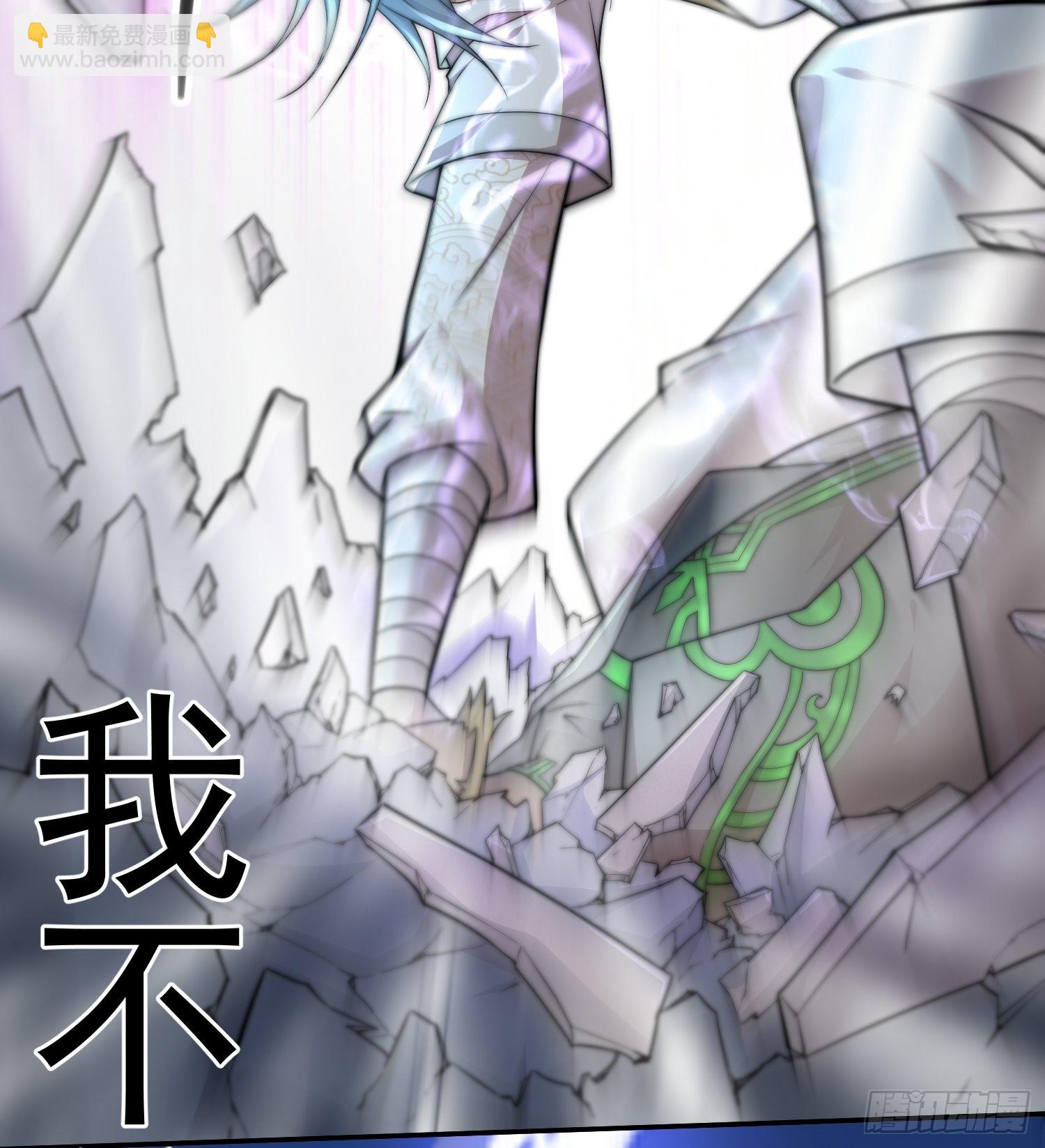 開局就無敵 - 第36話 你們也配審訊我？(2/2) - 2