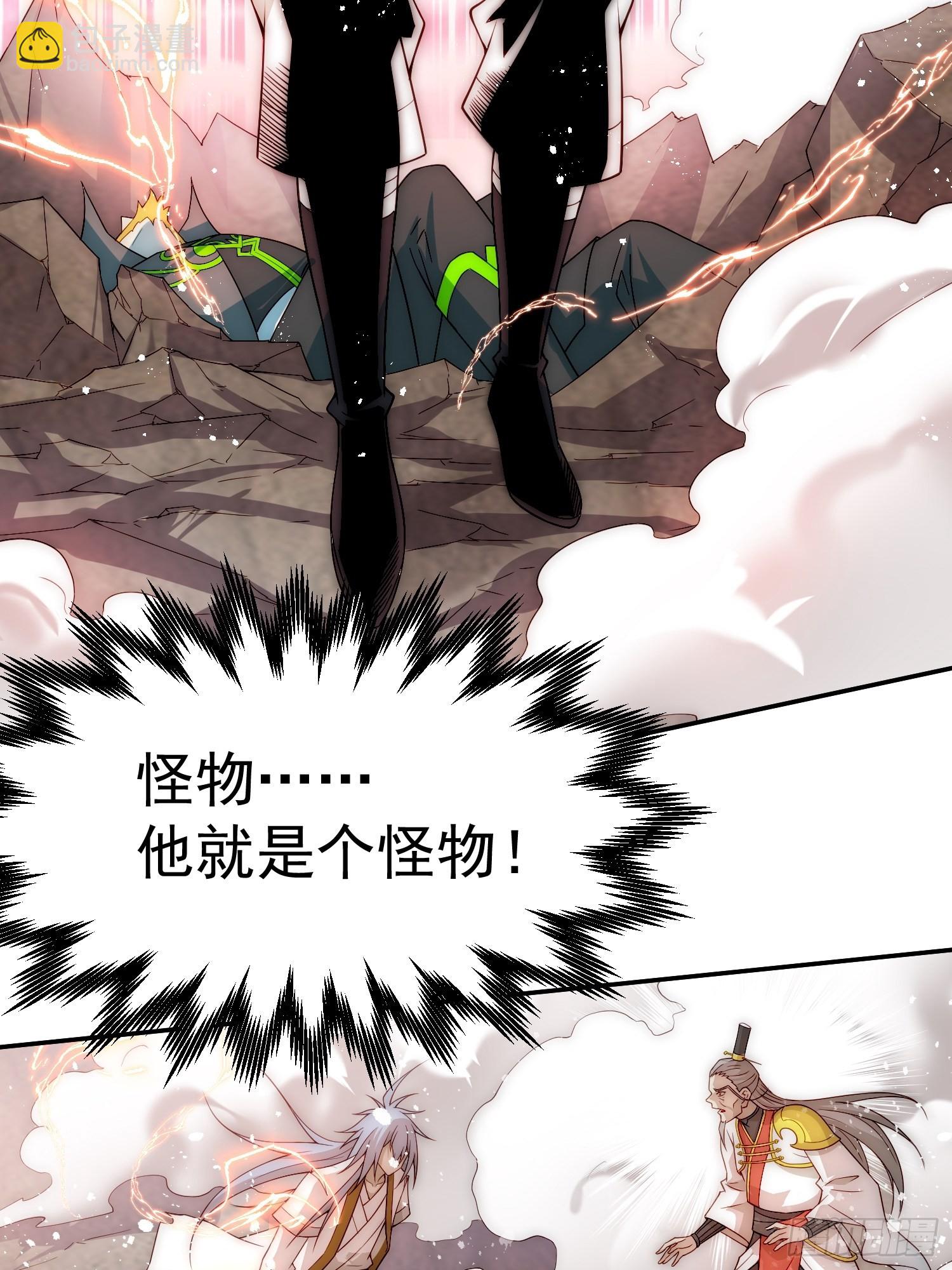 開局就無敵 - 第36話 你們也配審訊我？(2/2) - 2