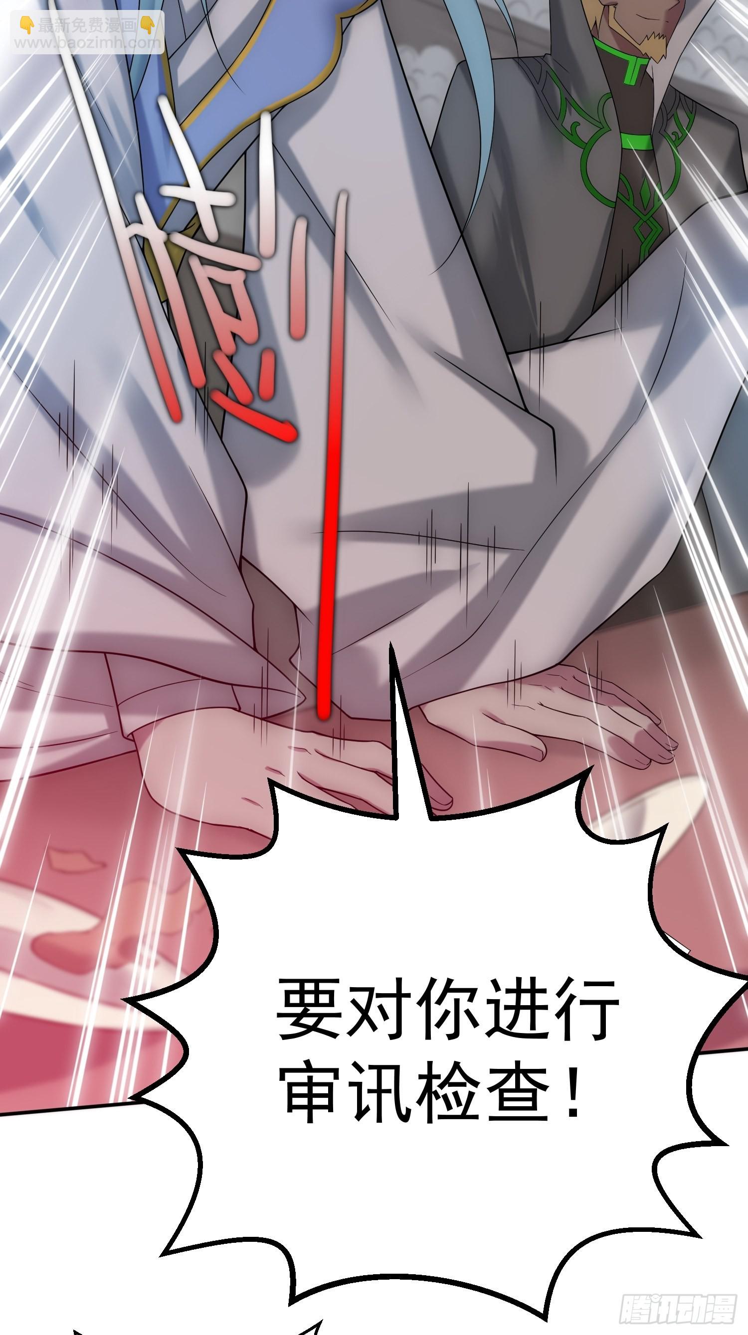 開局就無敵 - 第36話 你們也配審訊我？(1/2) - 1