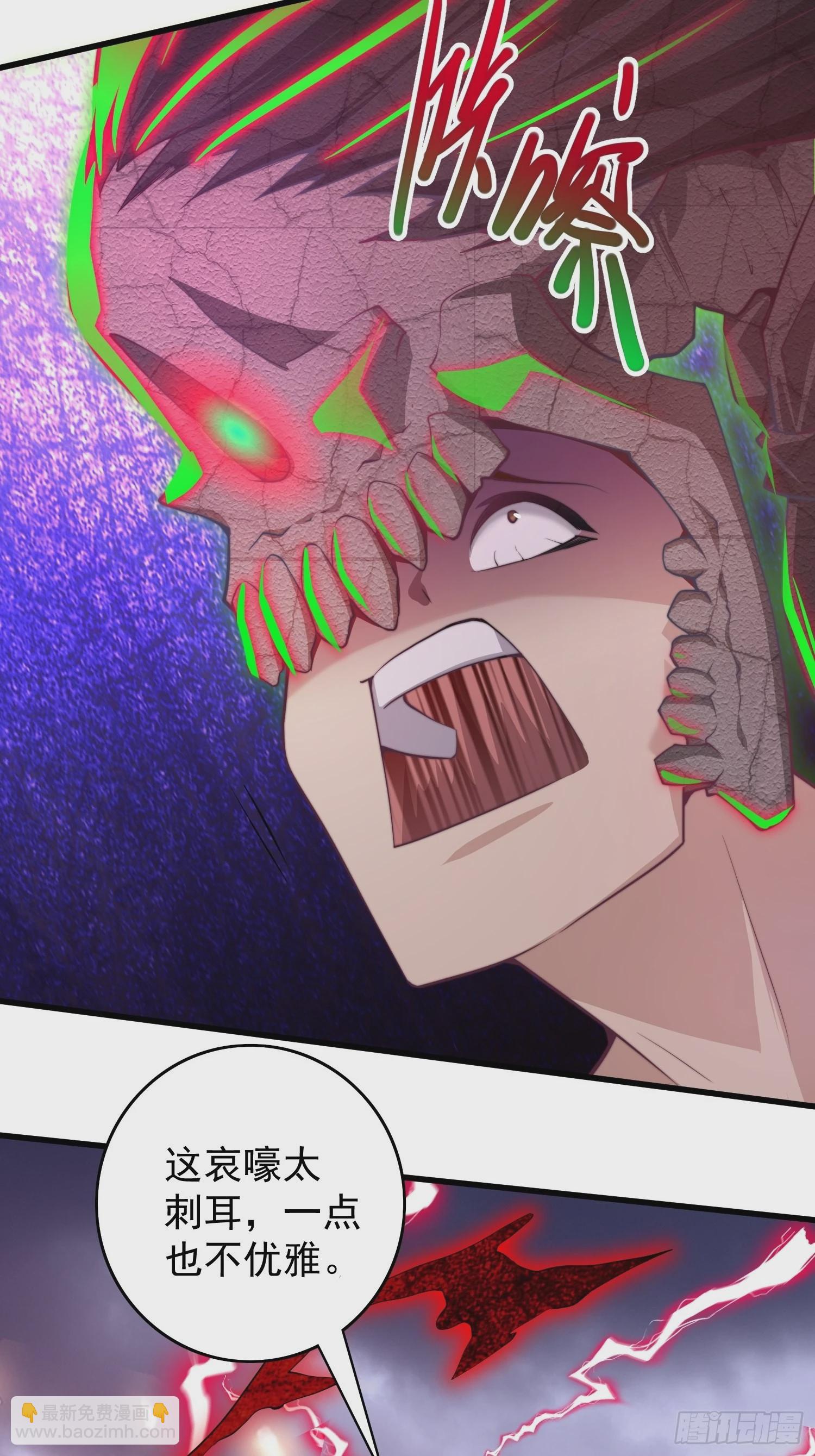 開局就無敵 - 第38話 陳前輩是我們的希望(1/3) - 6